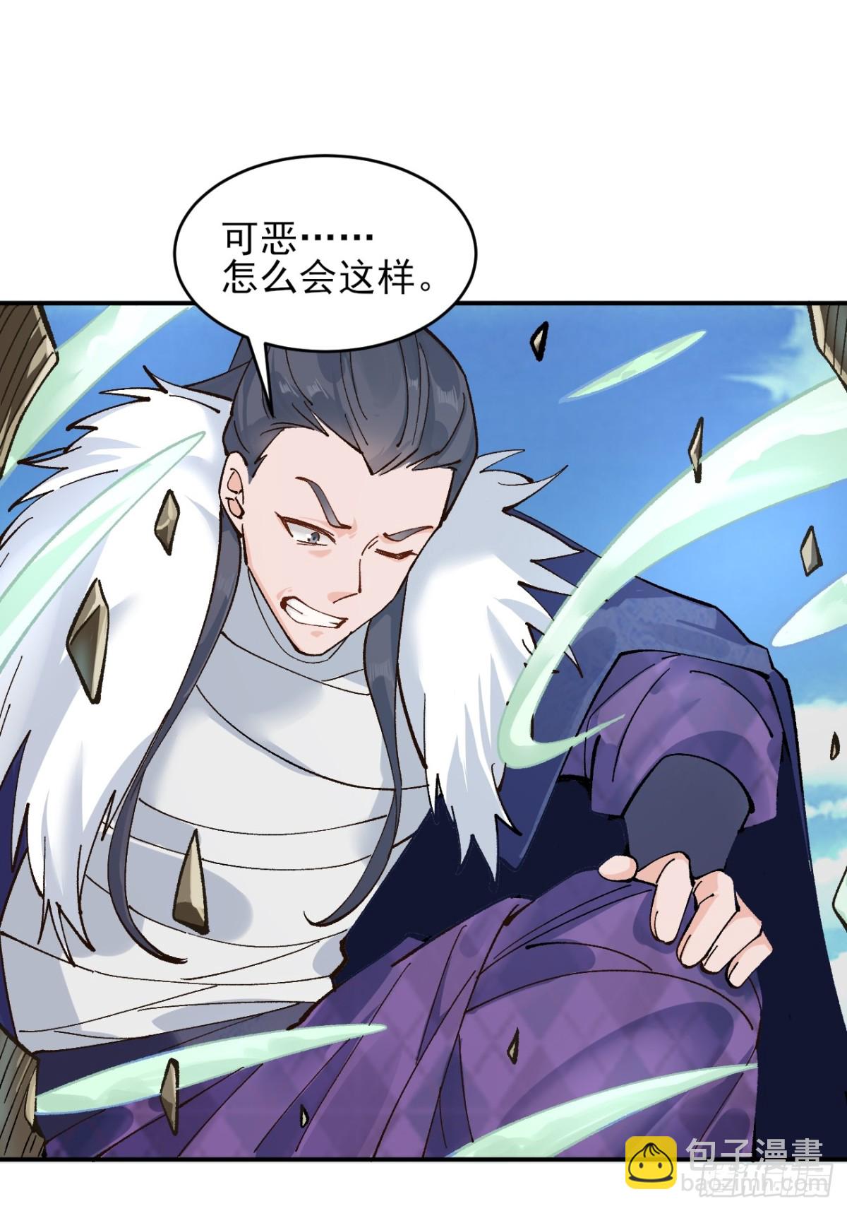 169 大幽的秘密-第175话