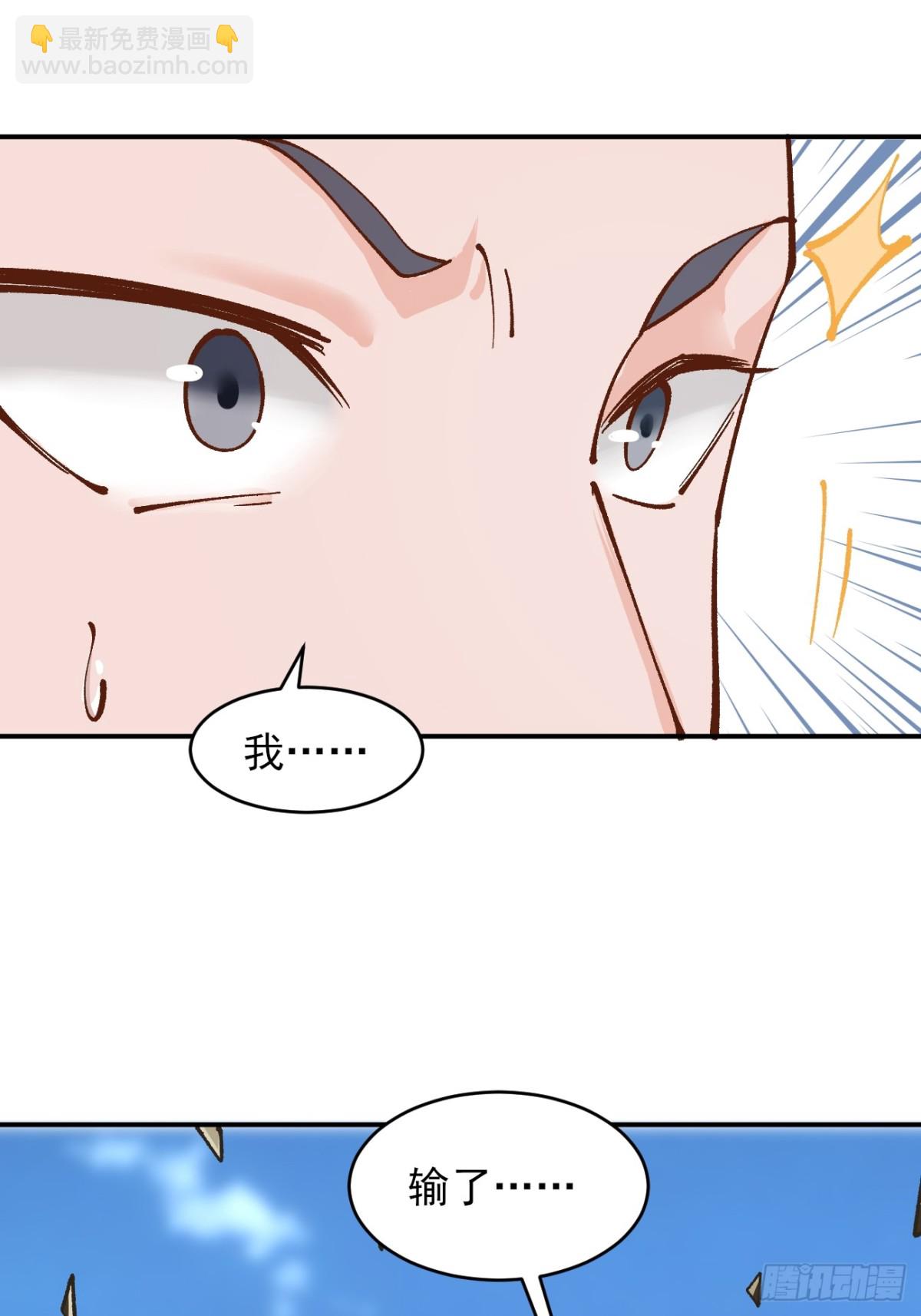 169 大幽的秘密-第175话