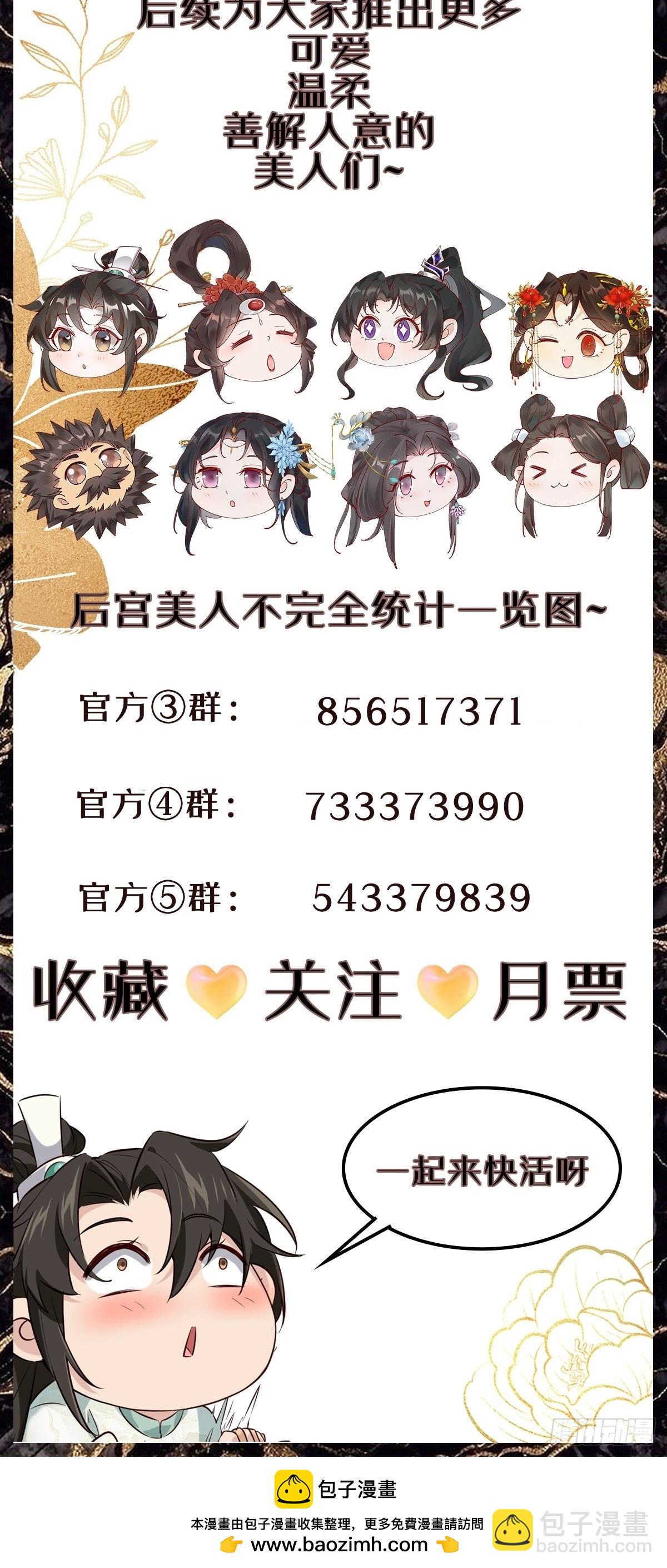 169 大幽的秘密-第175话