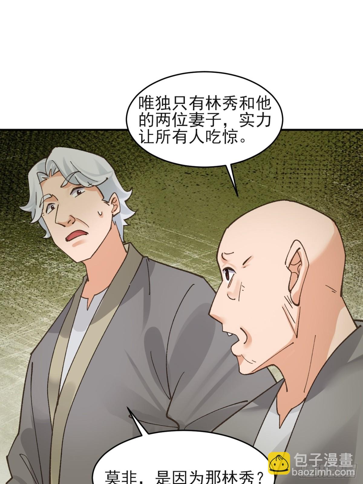 171 君子报仇-第173话