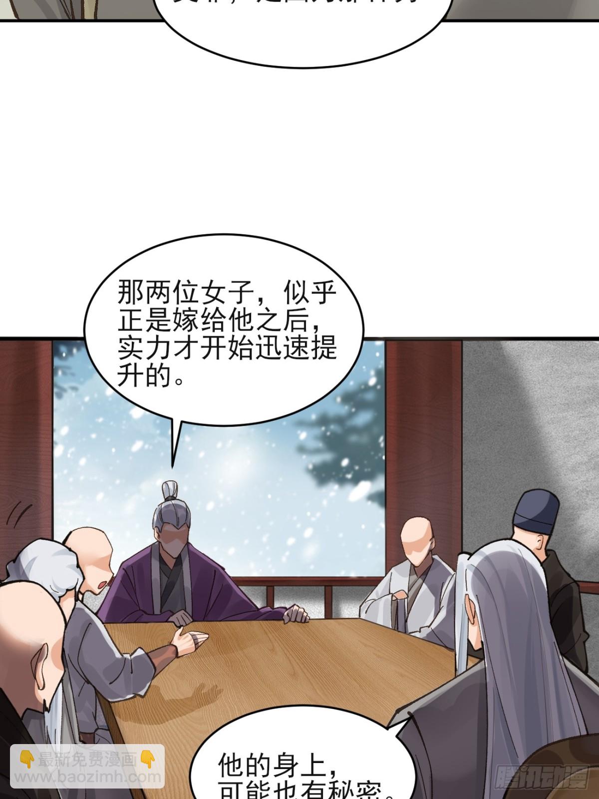 171 君子报仇-第173话