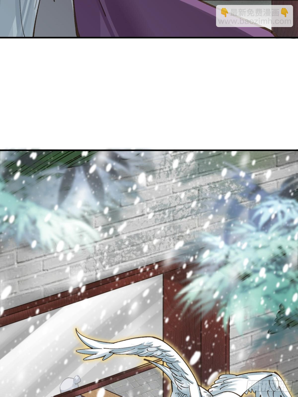 171 君子报仇-第173话