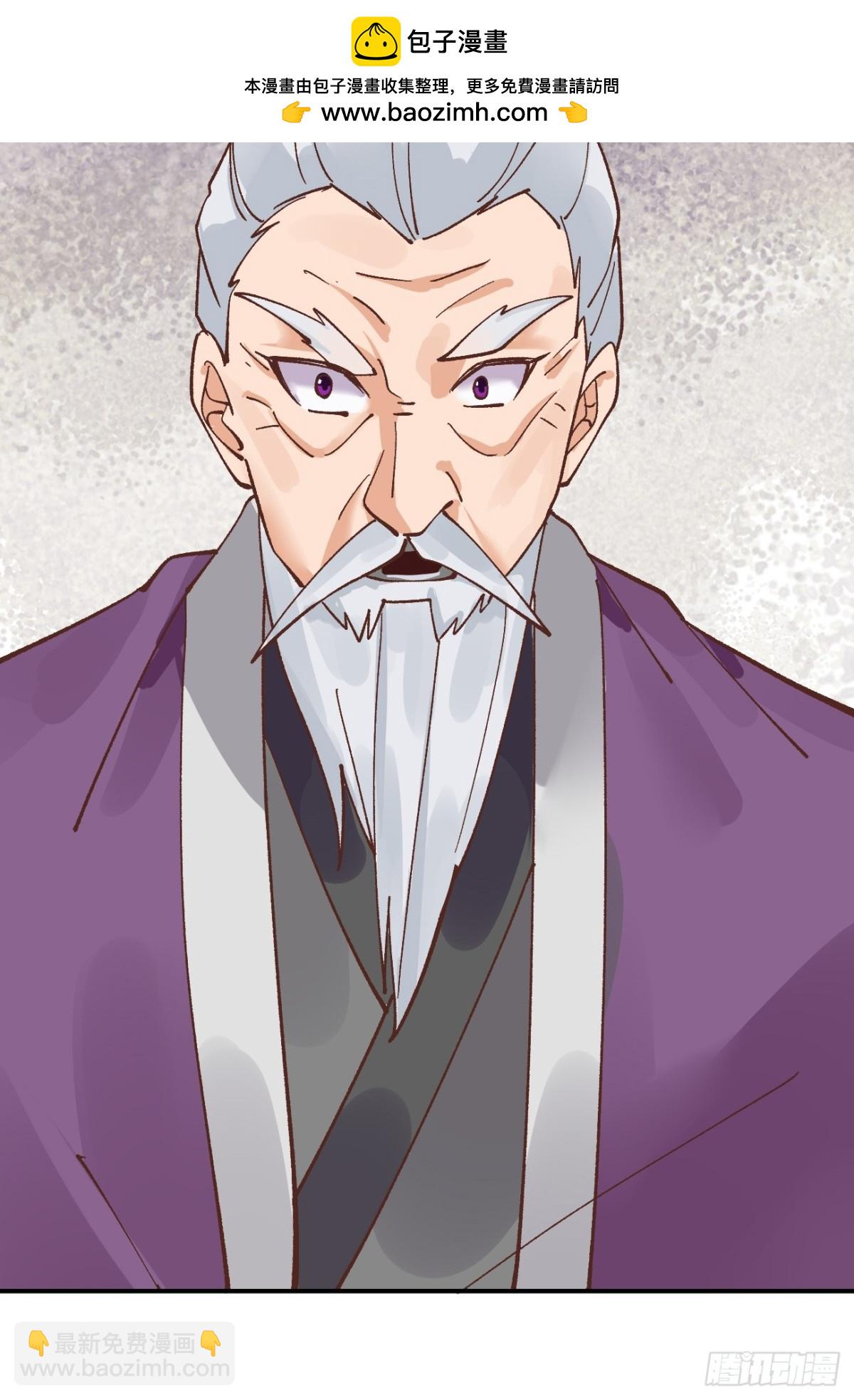 171 君子报仇-第173话