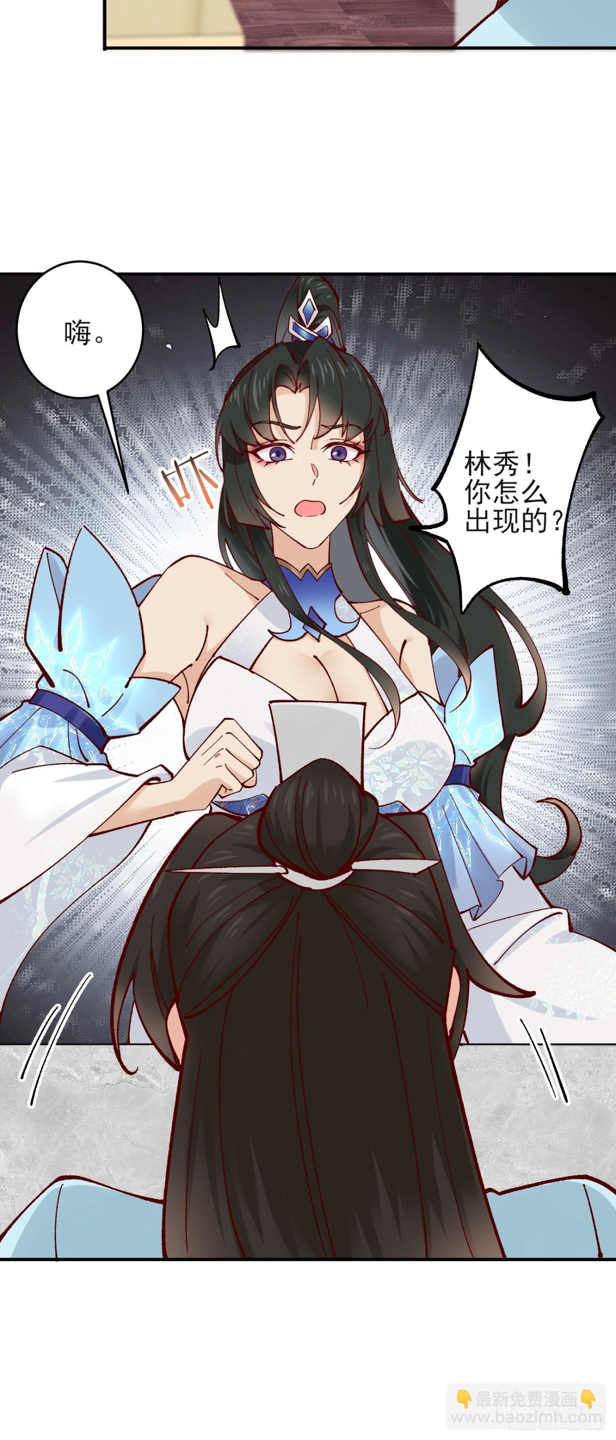 171 君子报仇-第173话