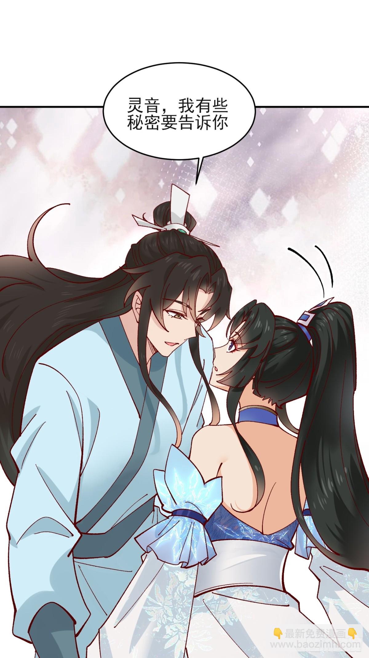 171 君子报仇-第173话