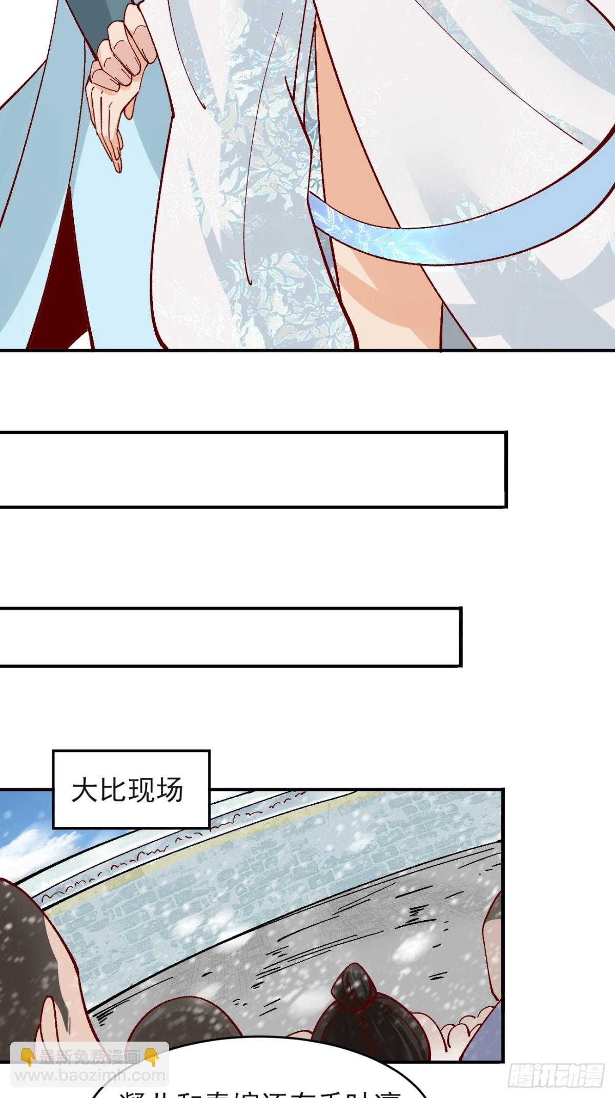 171 君子报仇-第173话