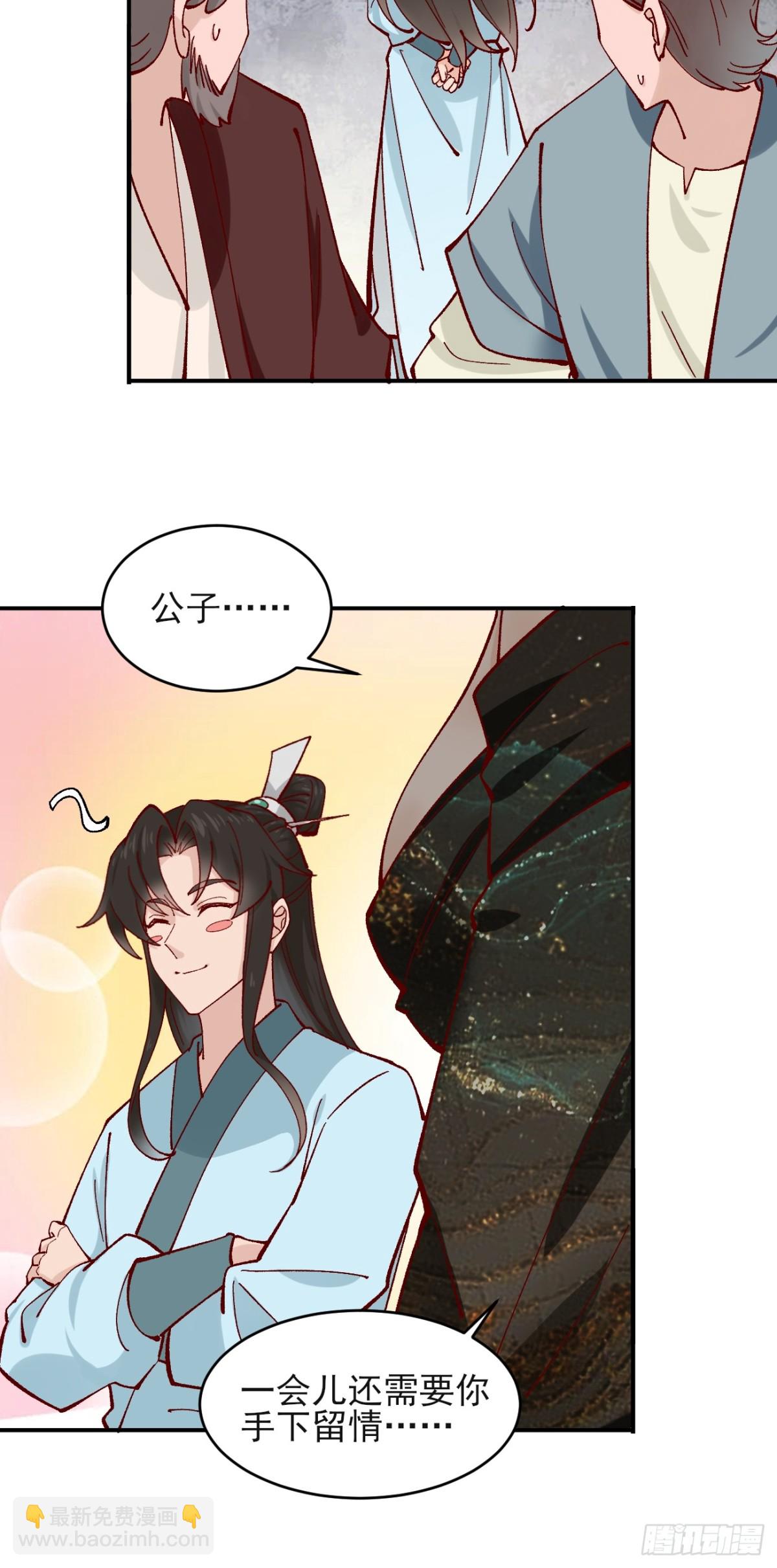 171 君子报仇-第173话