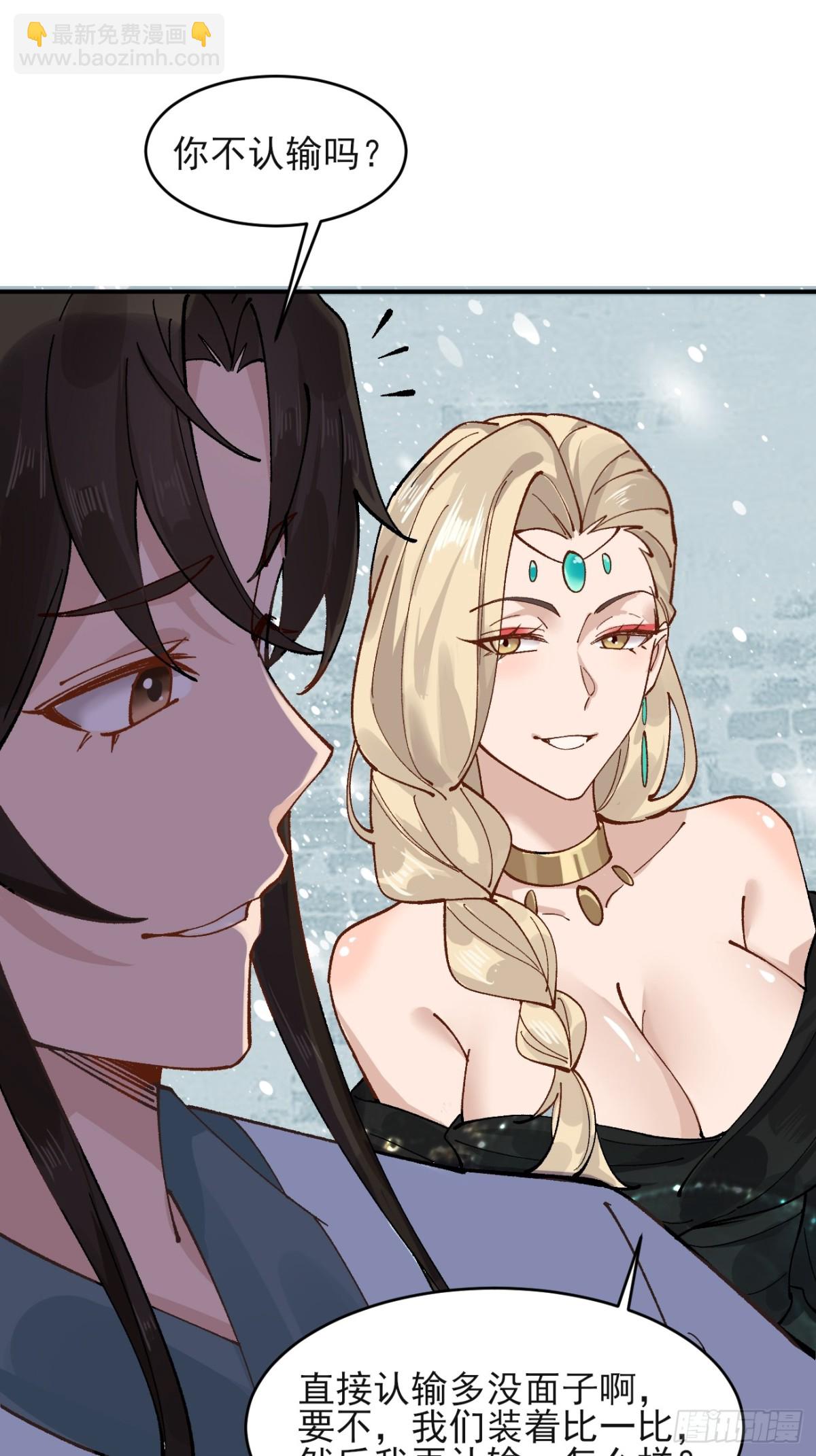 171 君子报仇-第173话