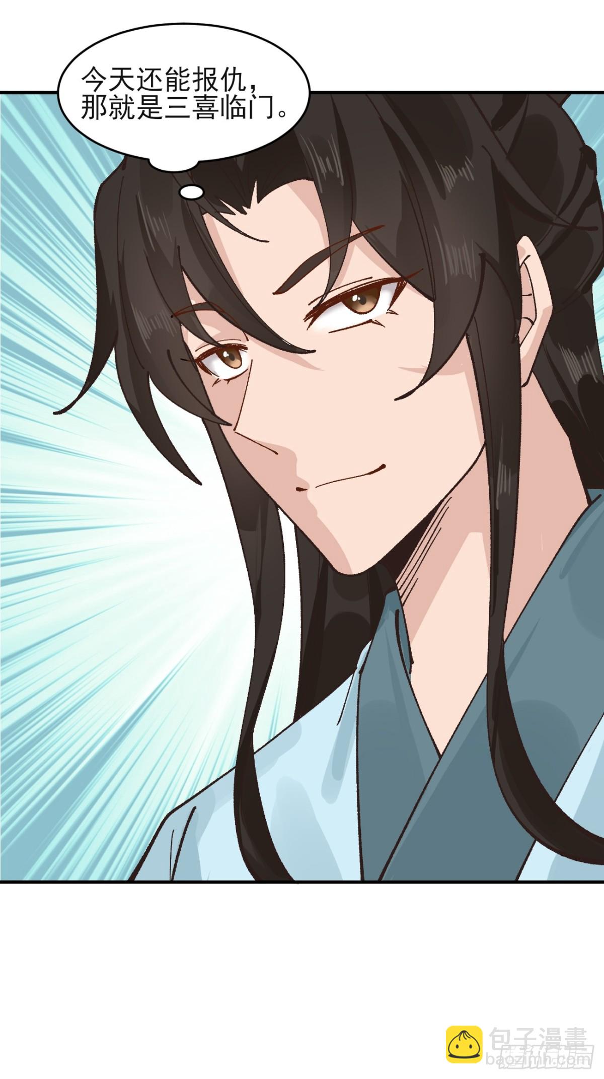 171 君子报仇-第173话