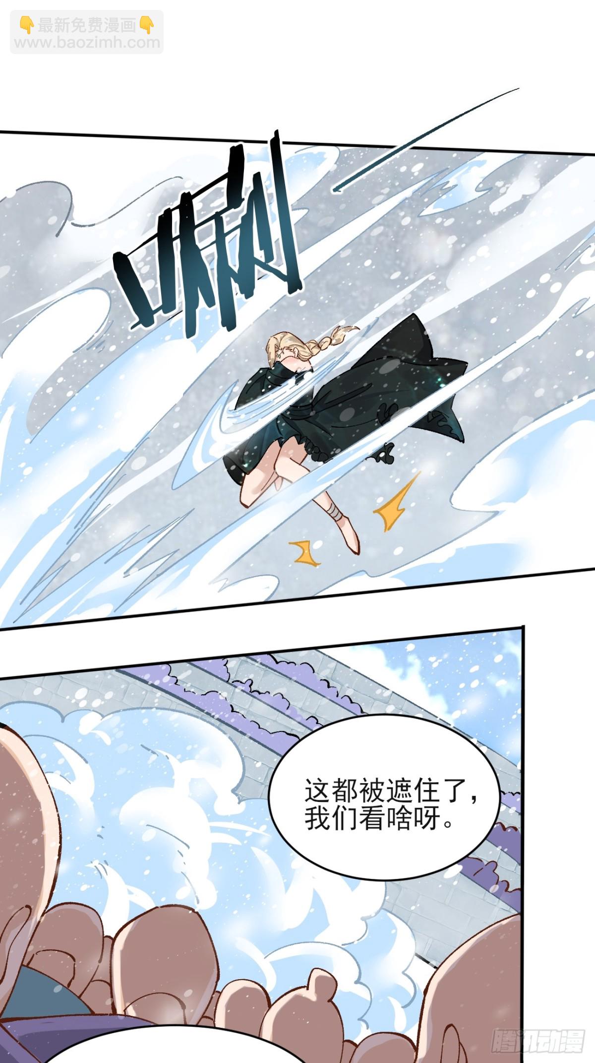 171 君子报仇-第173话