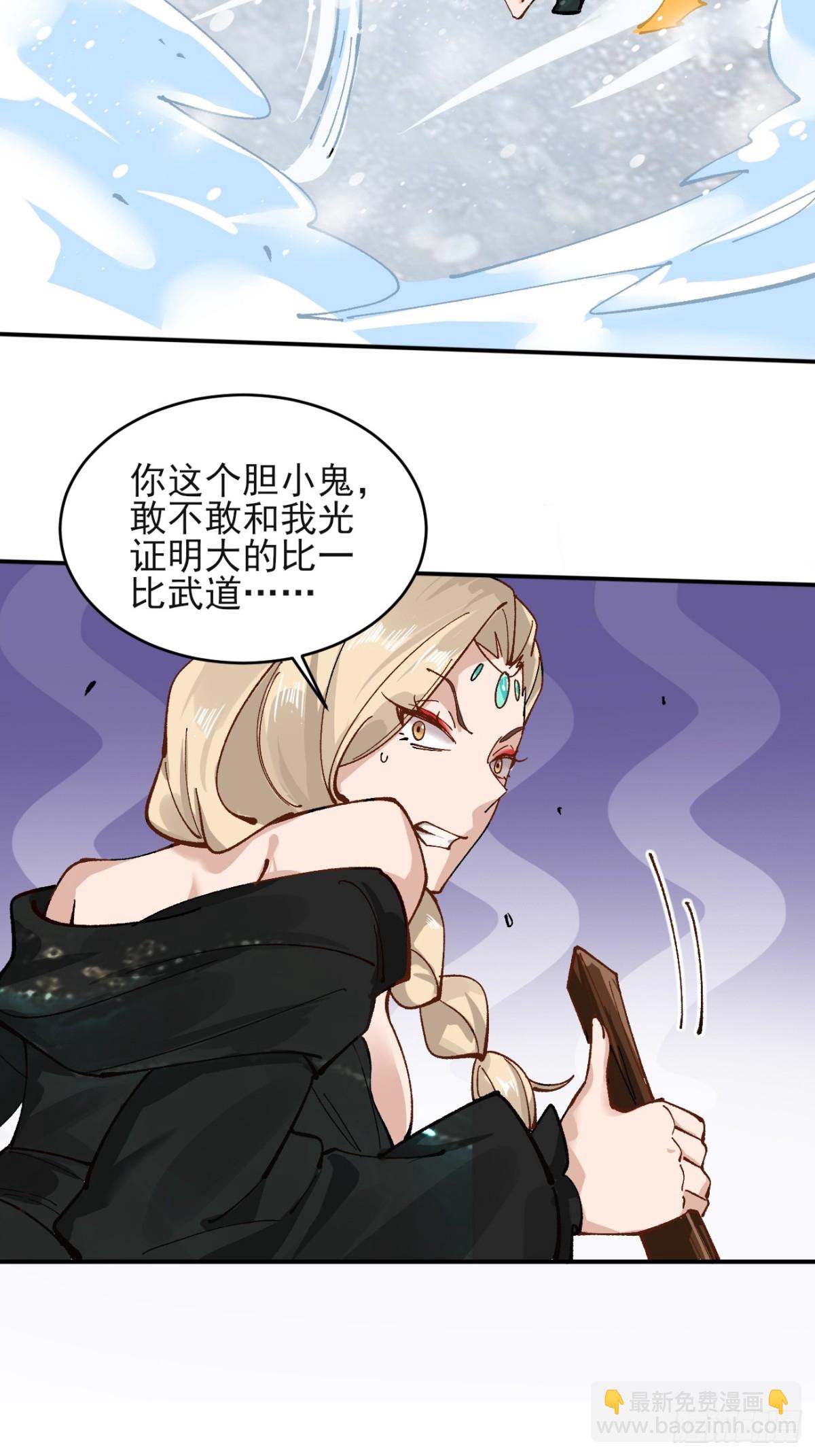 171 君子报仇-第173话