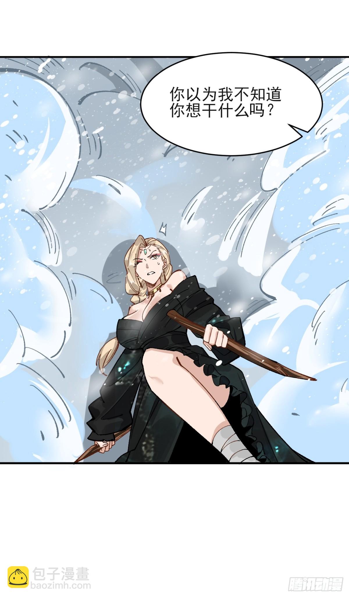 171 君子报仇-第173话