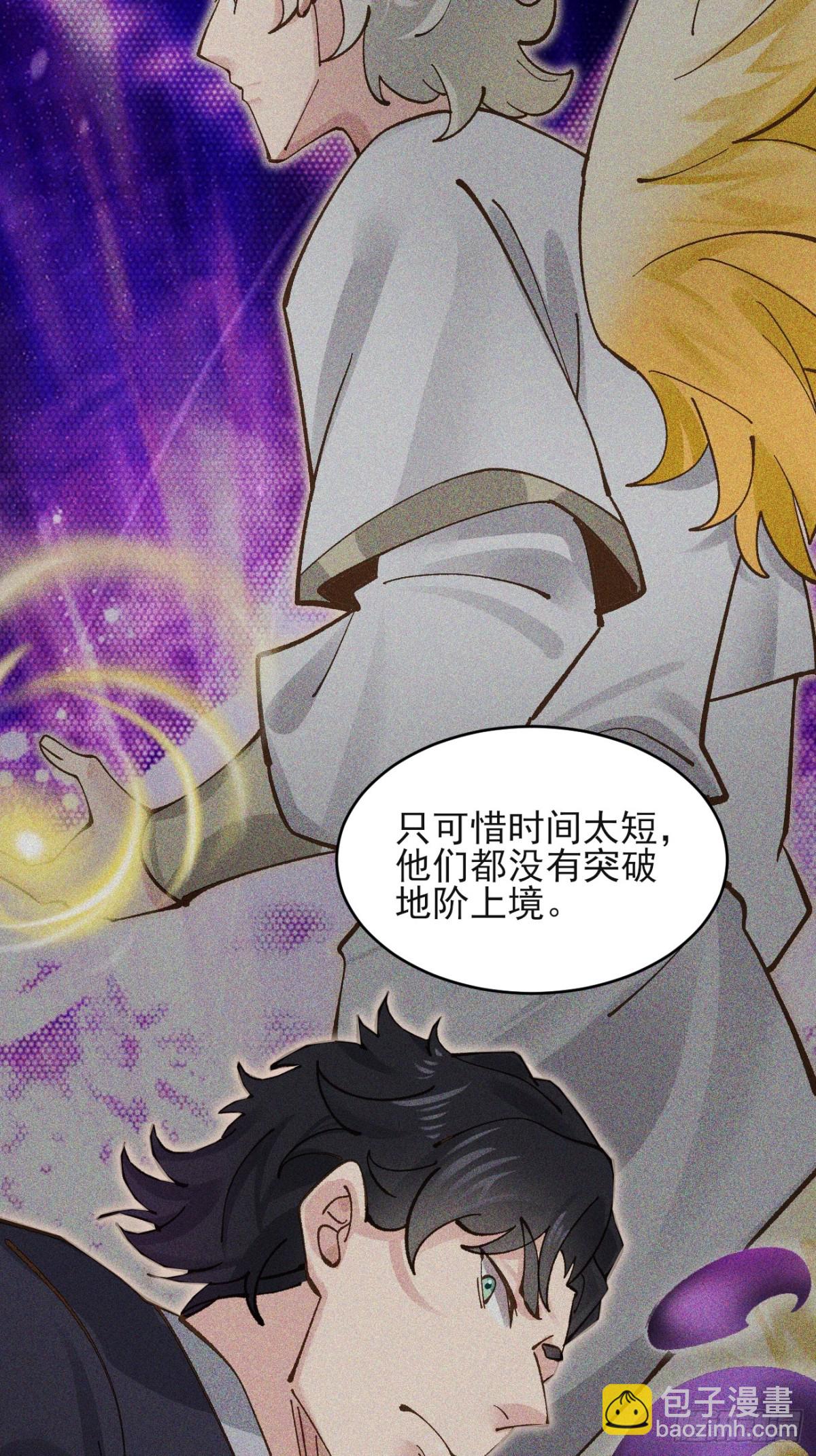 171 君子报仇-第173话