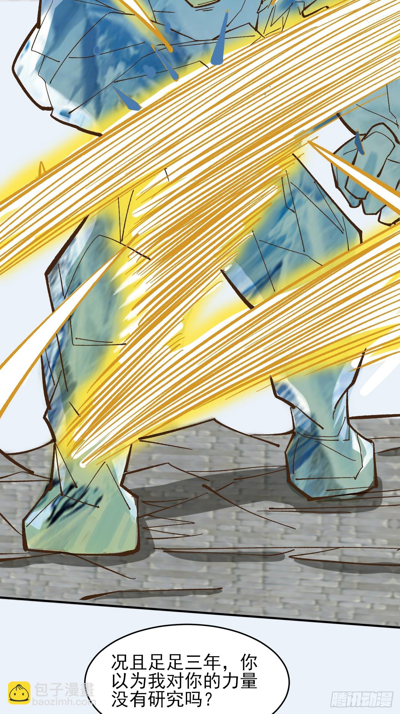 174 赌约-第177话