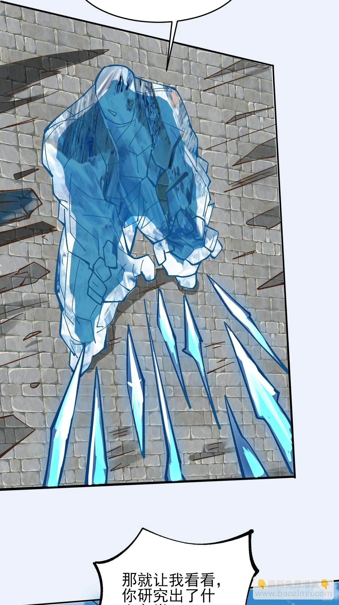 174 赌约-第177话