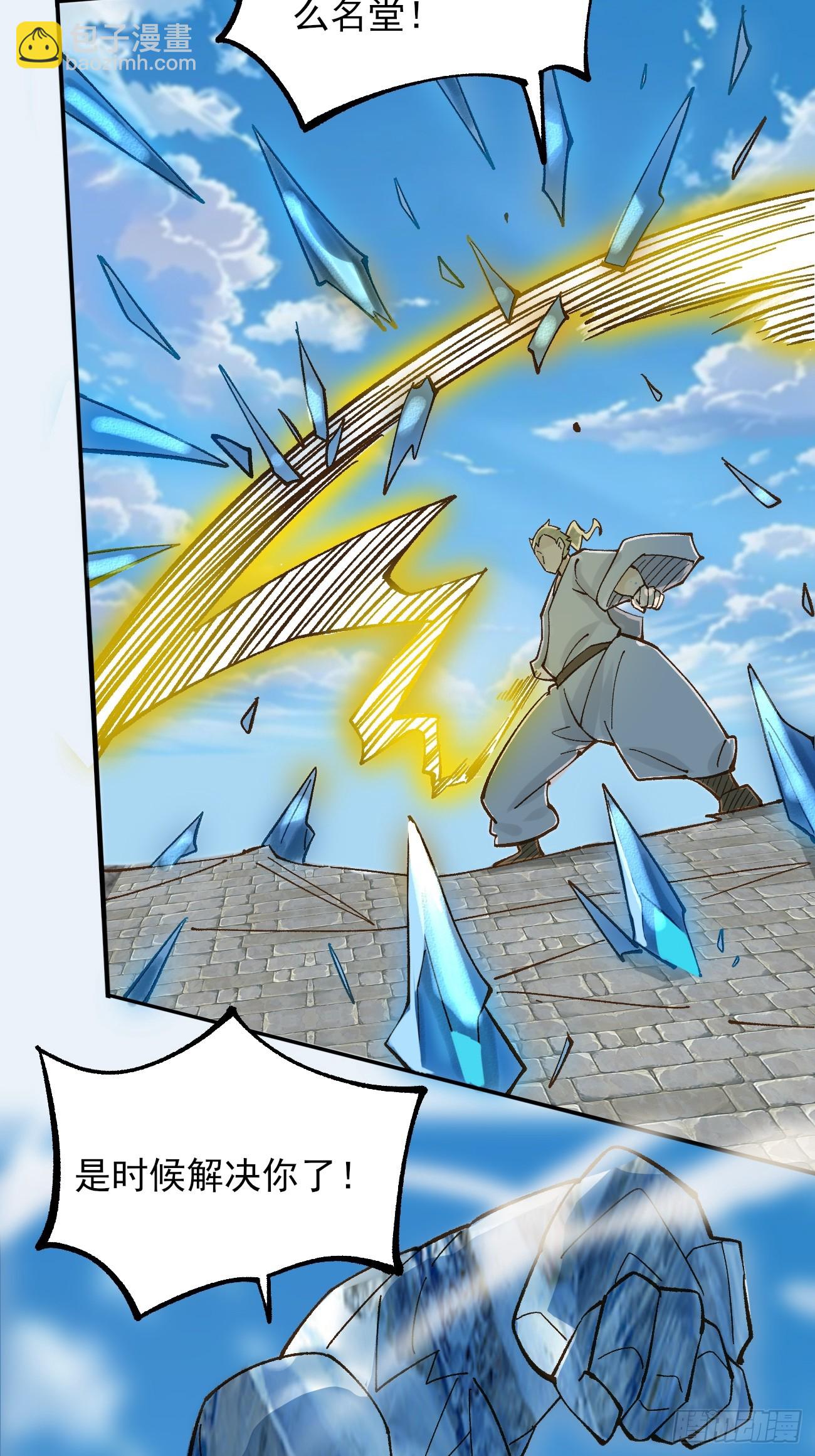 174 赌约-第177话