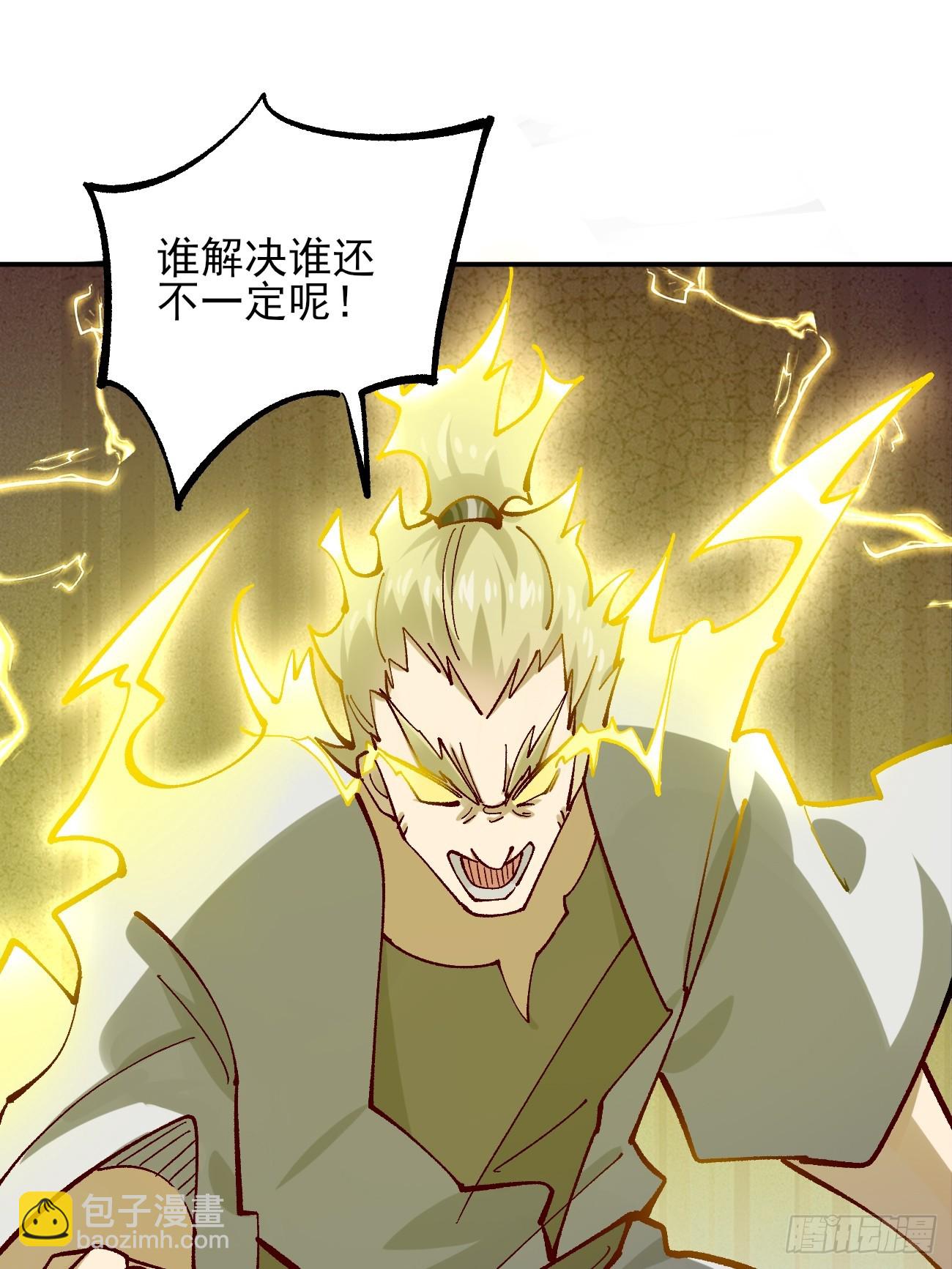 174 赌约-第177话