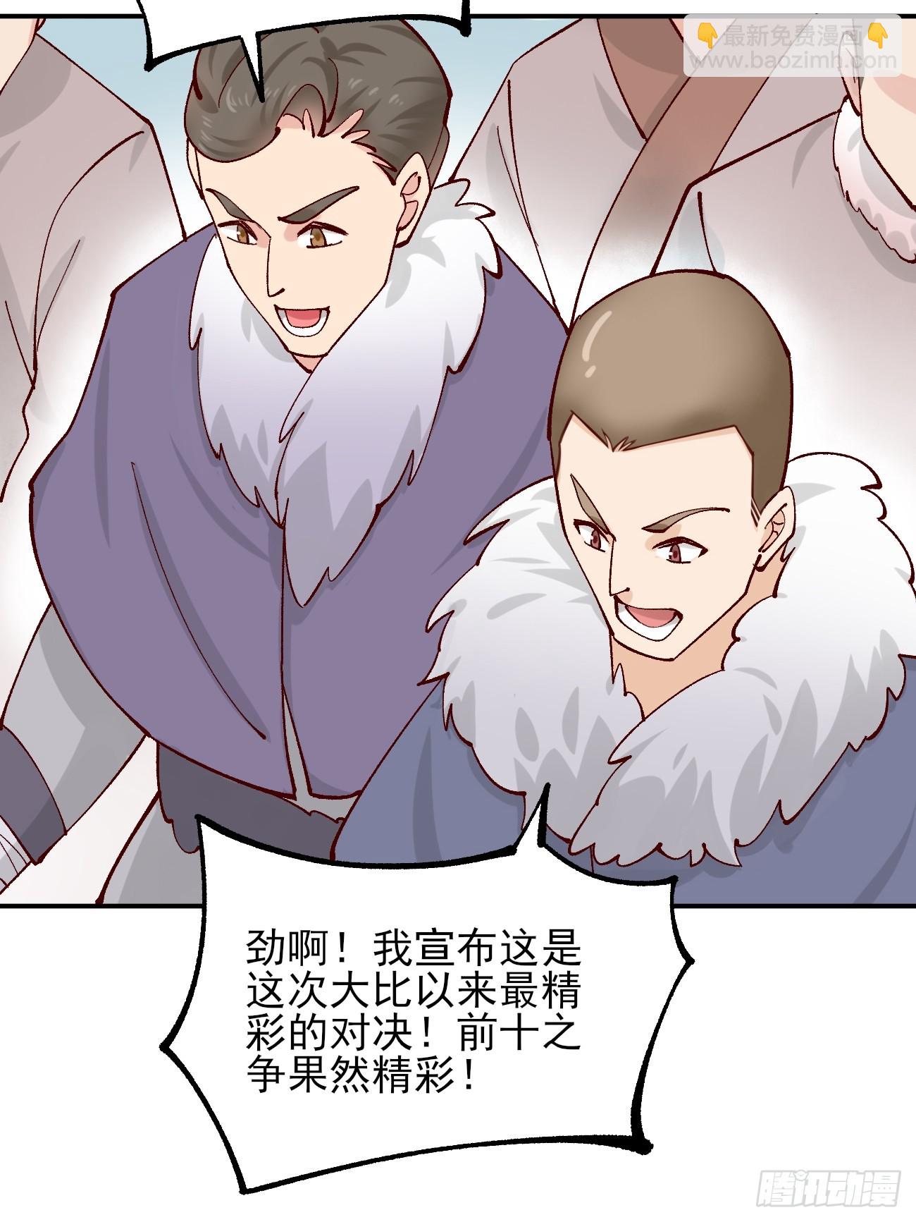 174 赌约-第177话