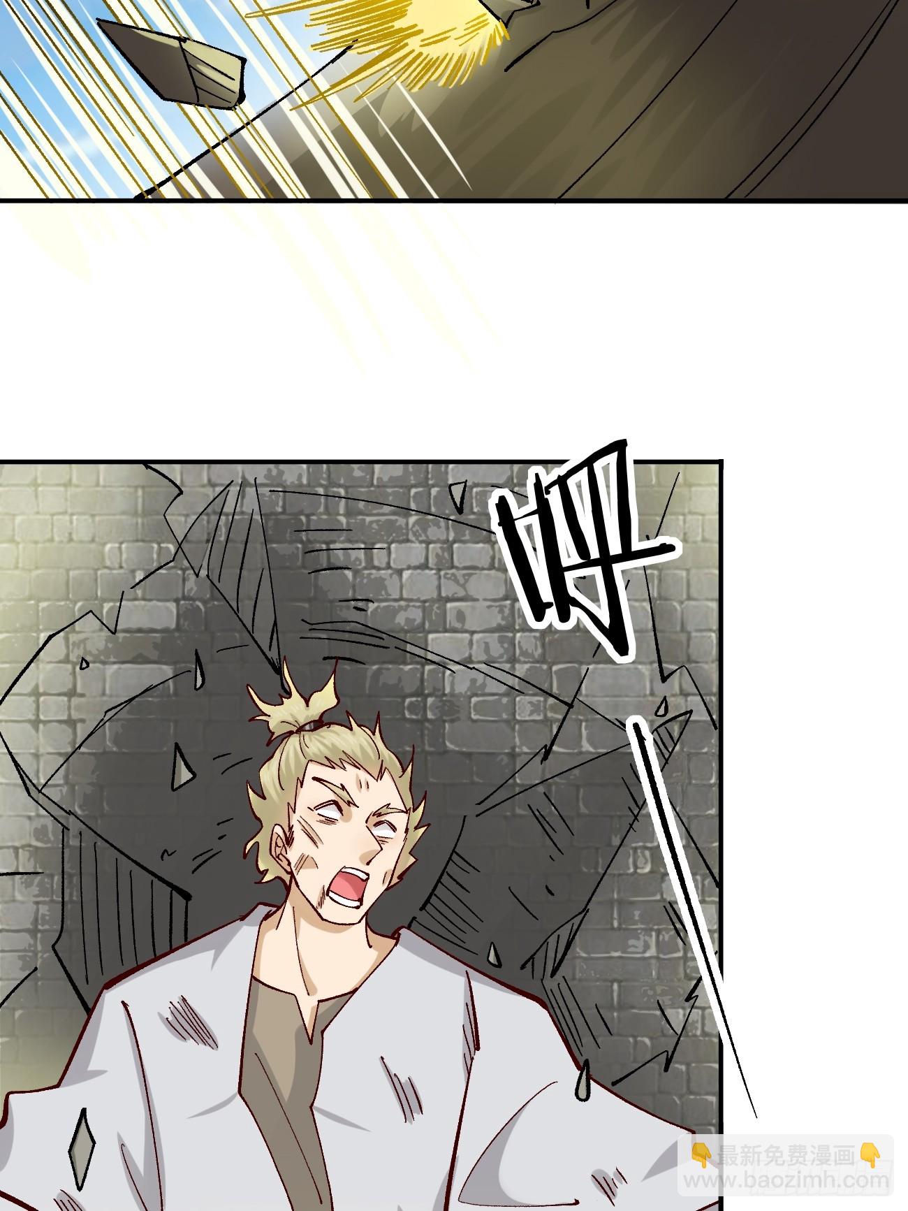 174 赌约-第177话