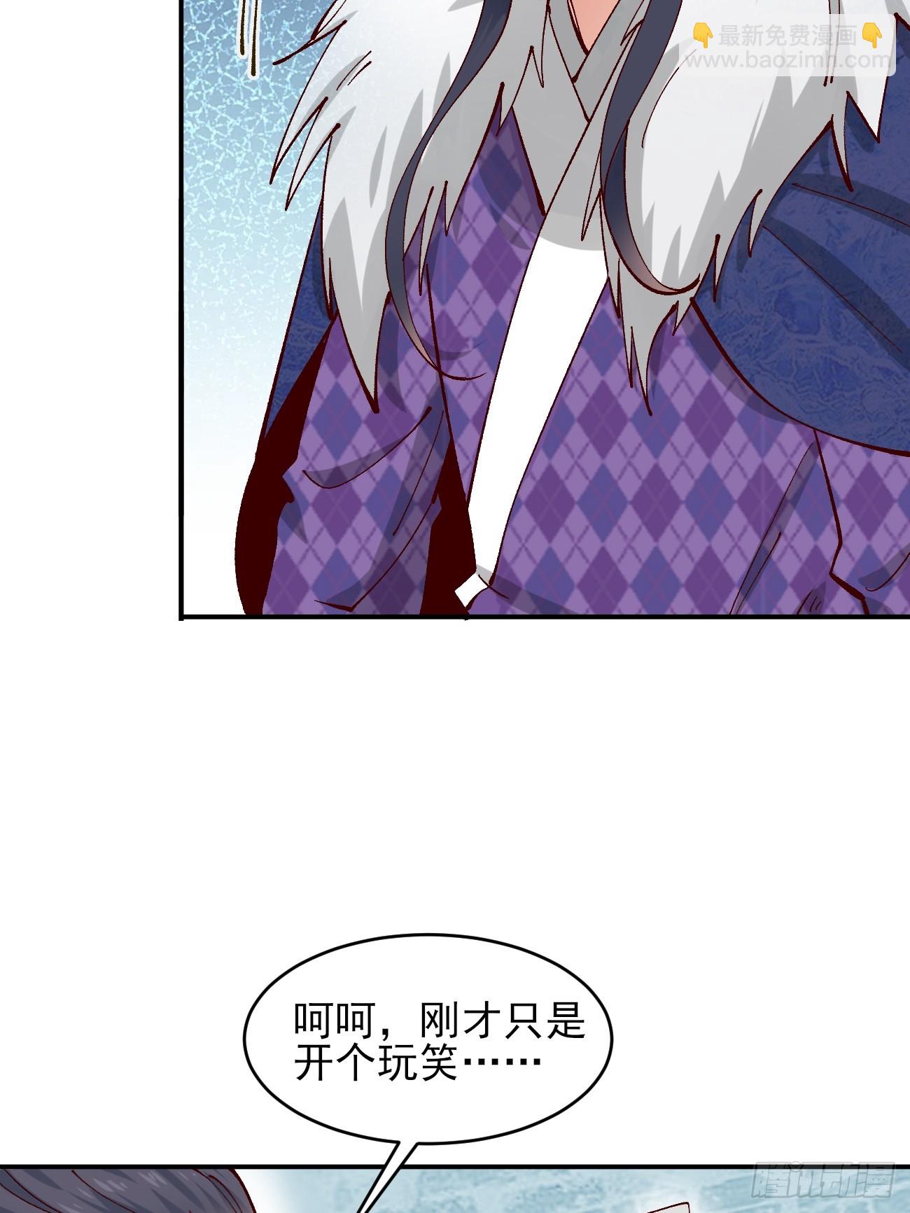 174 赌约-第177话