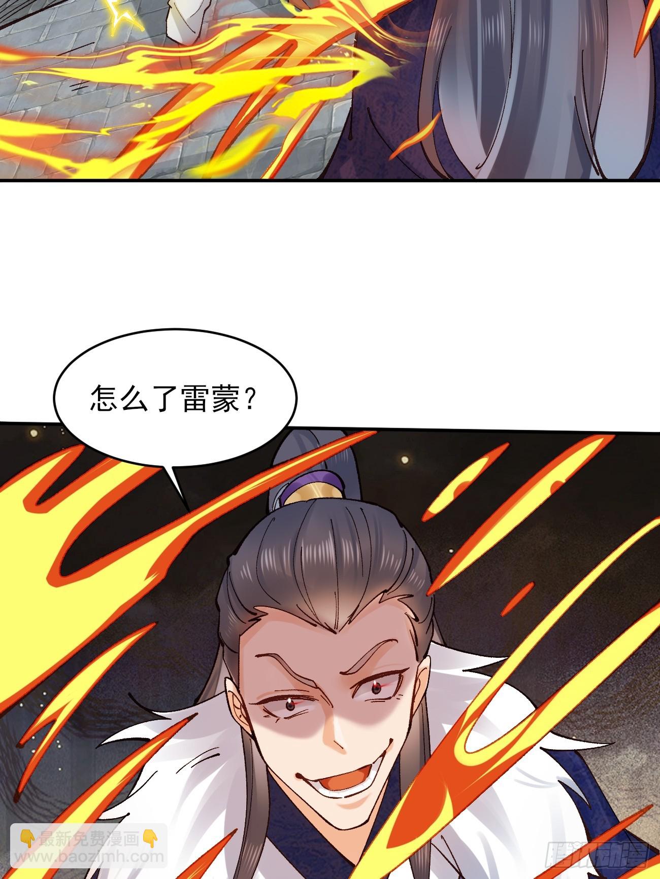 174 赌约-第177话