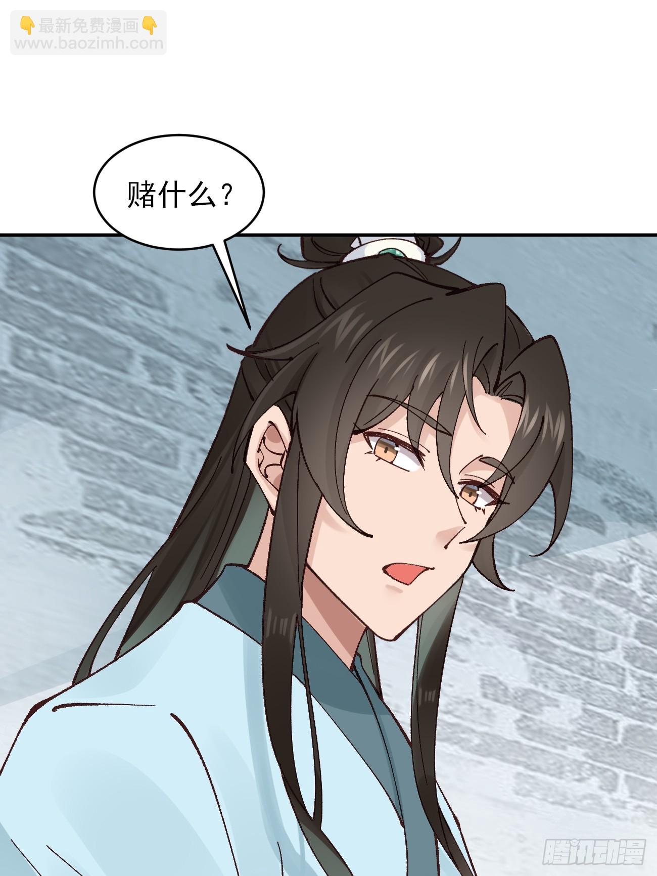 174 赌约-第177话