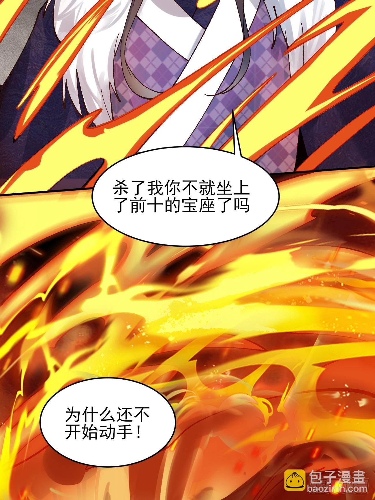 174 赌约-第177话