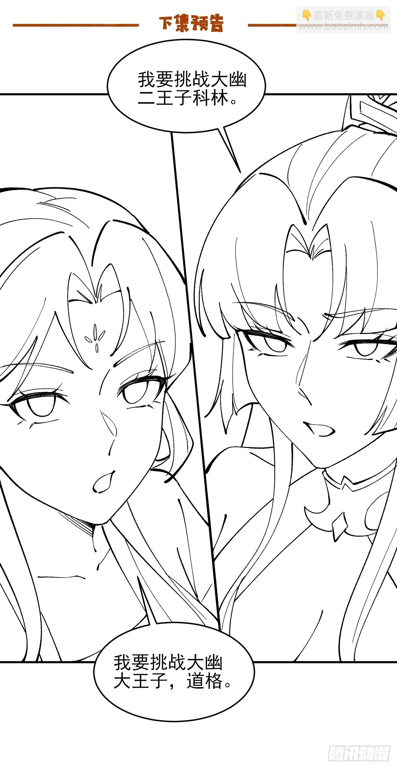 174 赌约-第177话