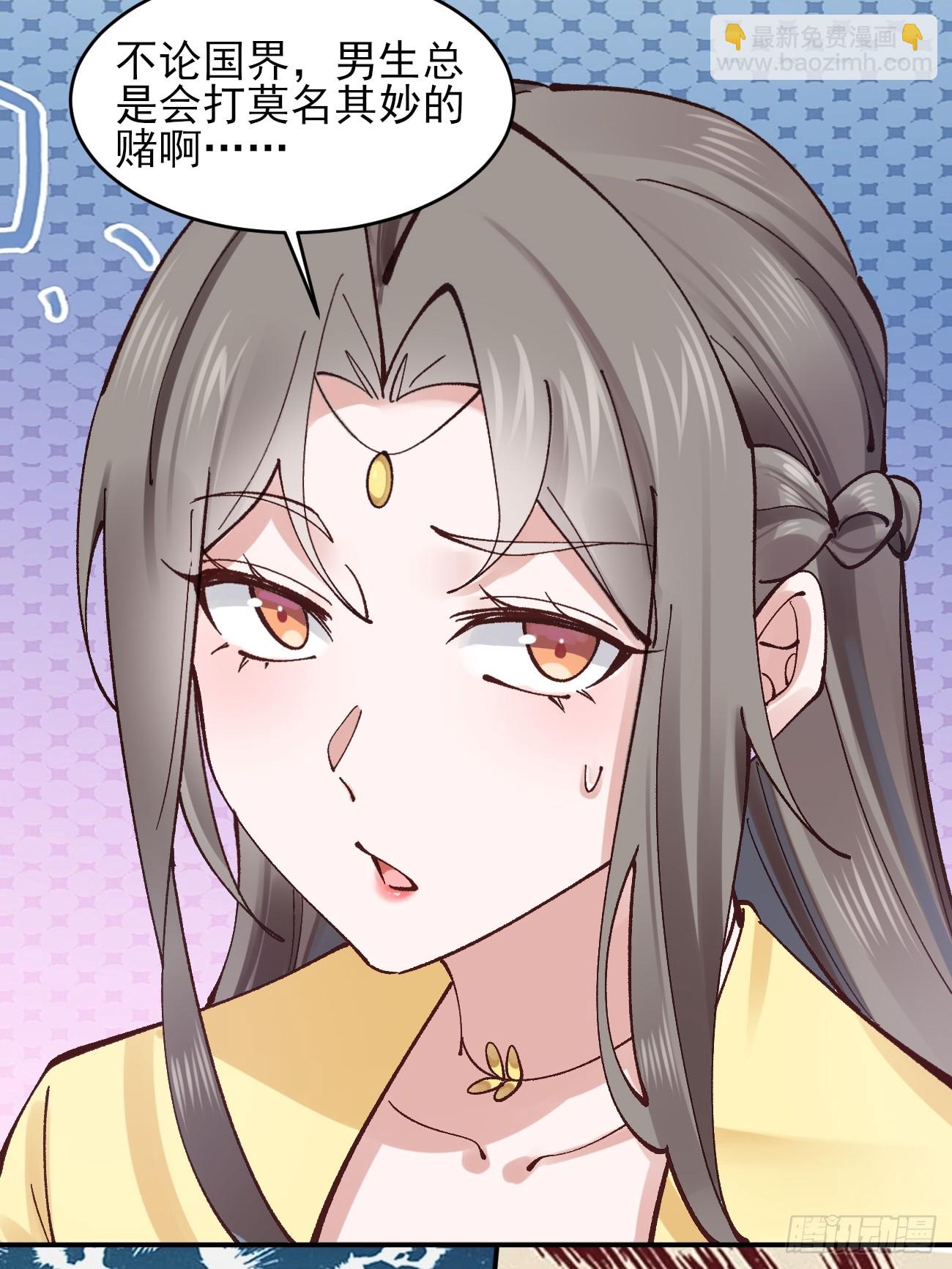 174 赌约-第177话