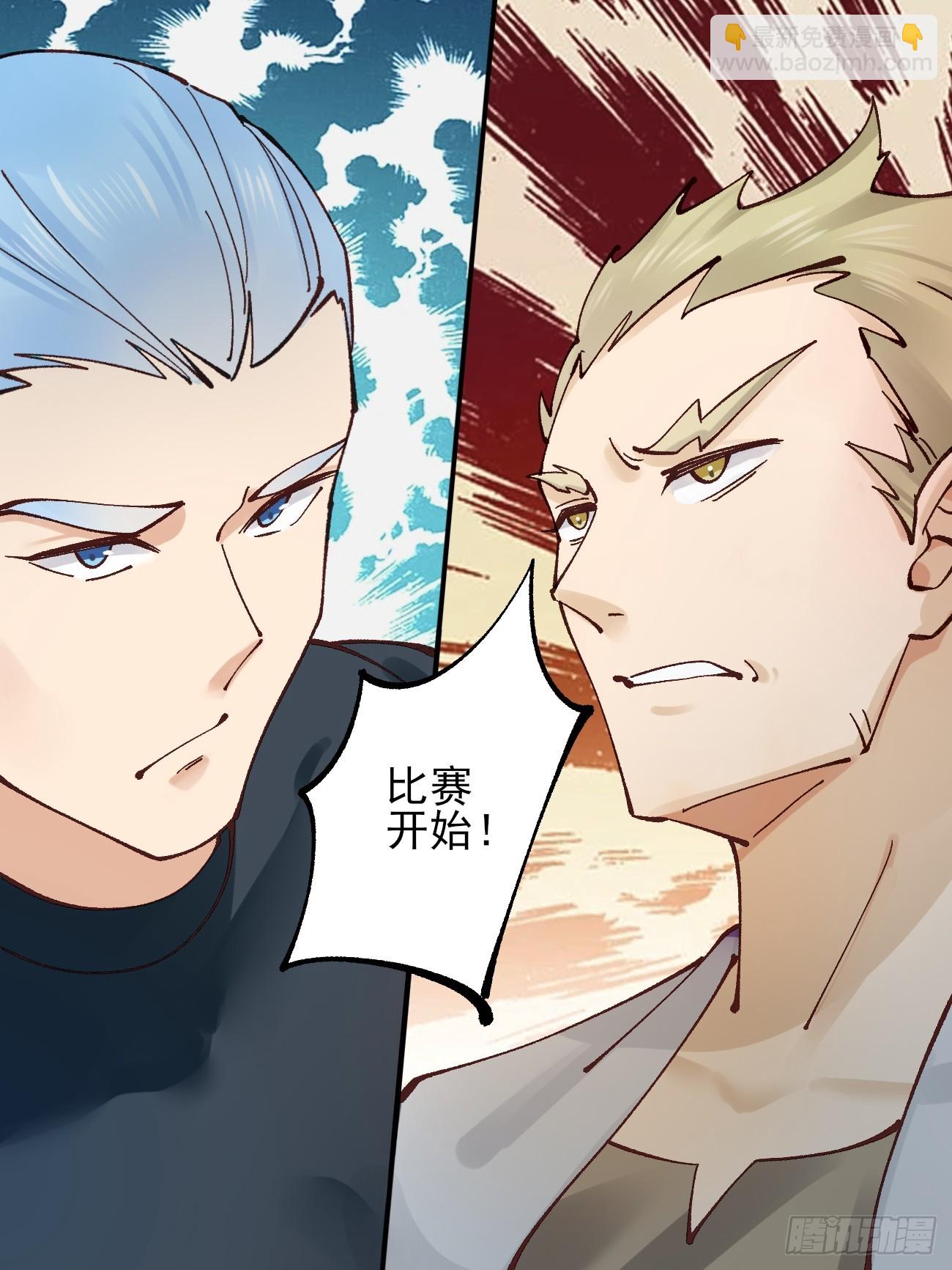 174 赌约-第177话