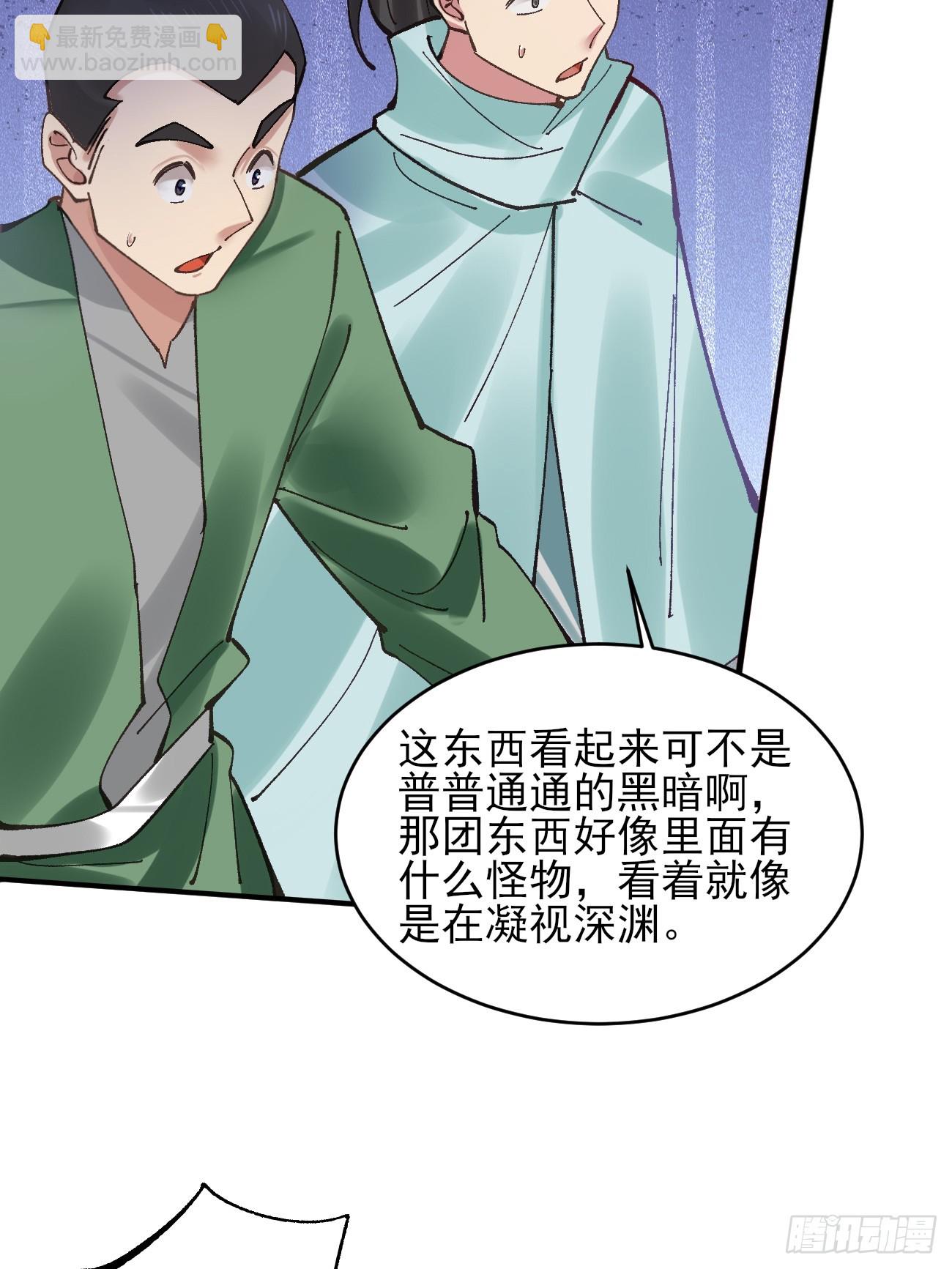 176 力量的差距-第179话