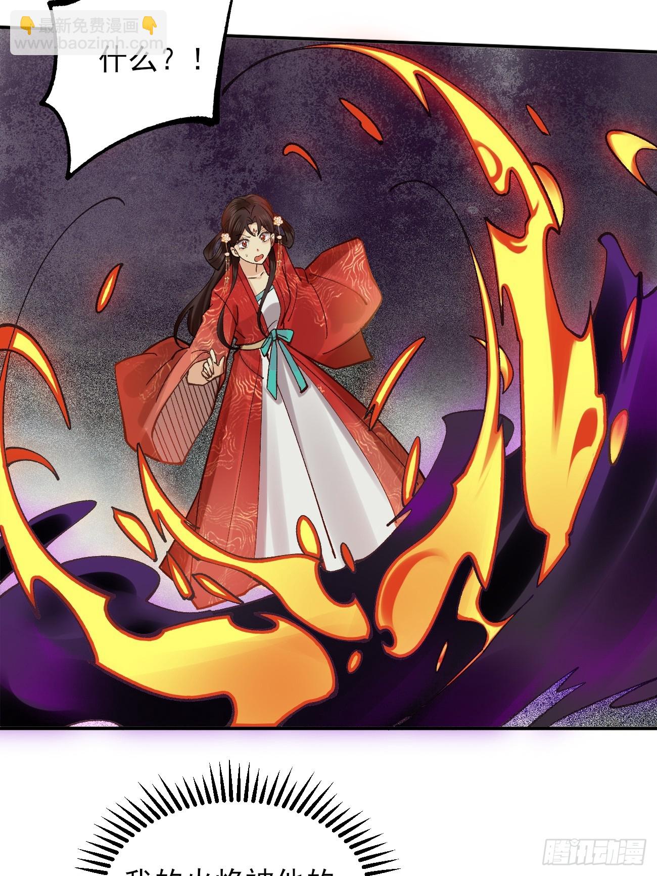 176 力量的差距-第179话