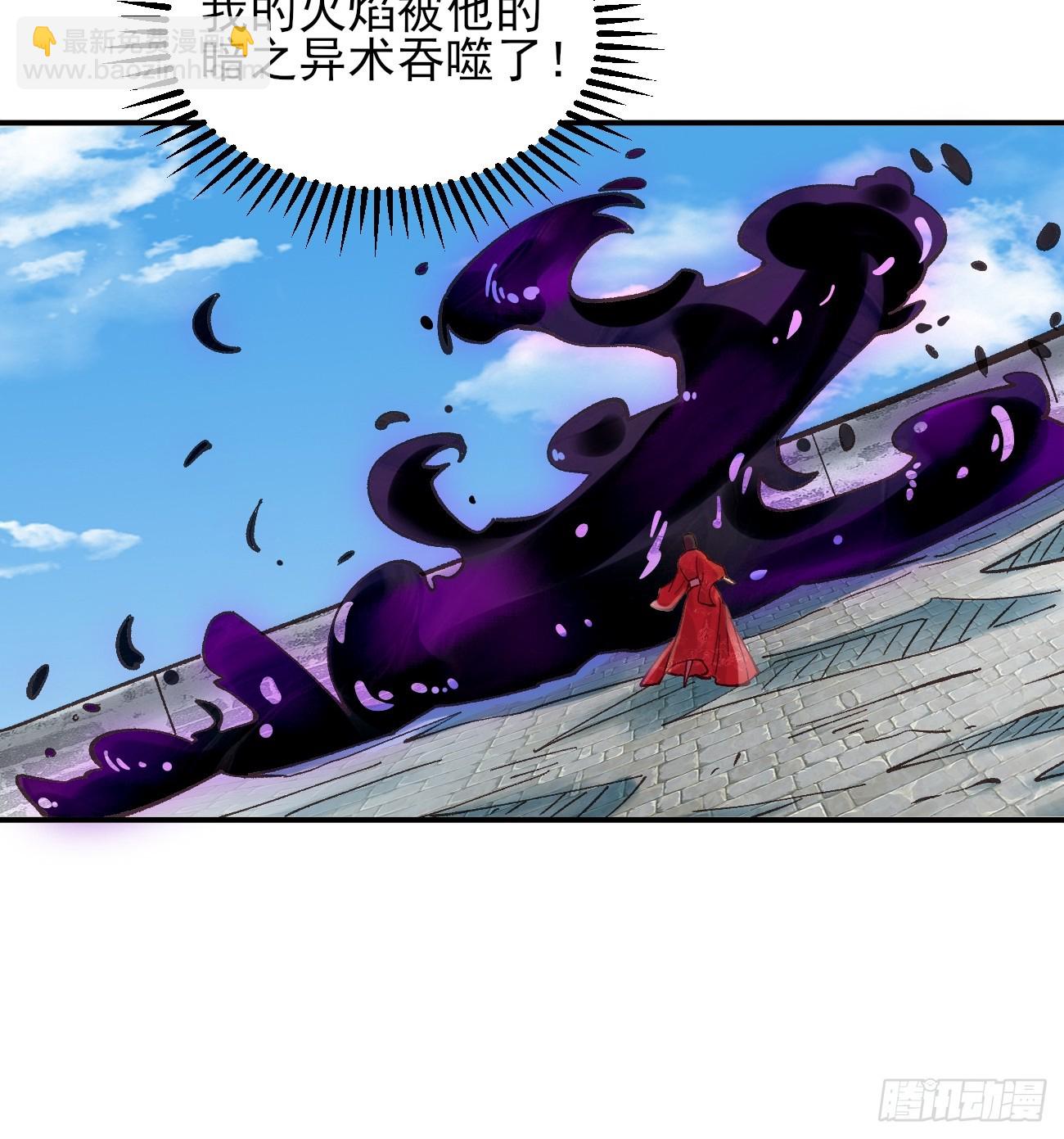 176 力量的差距-第179话