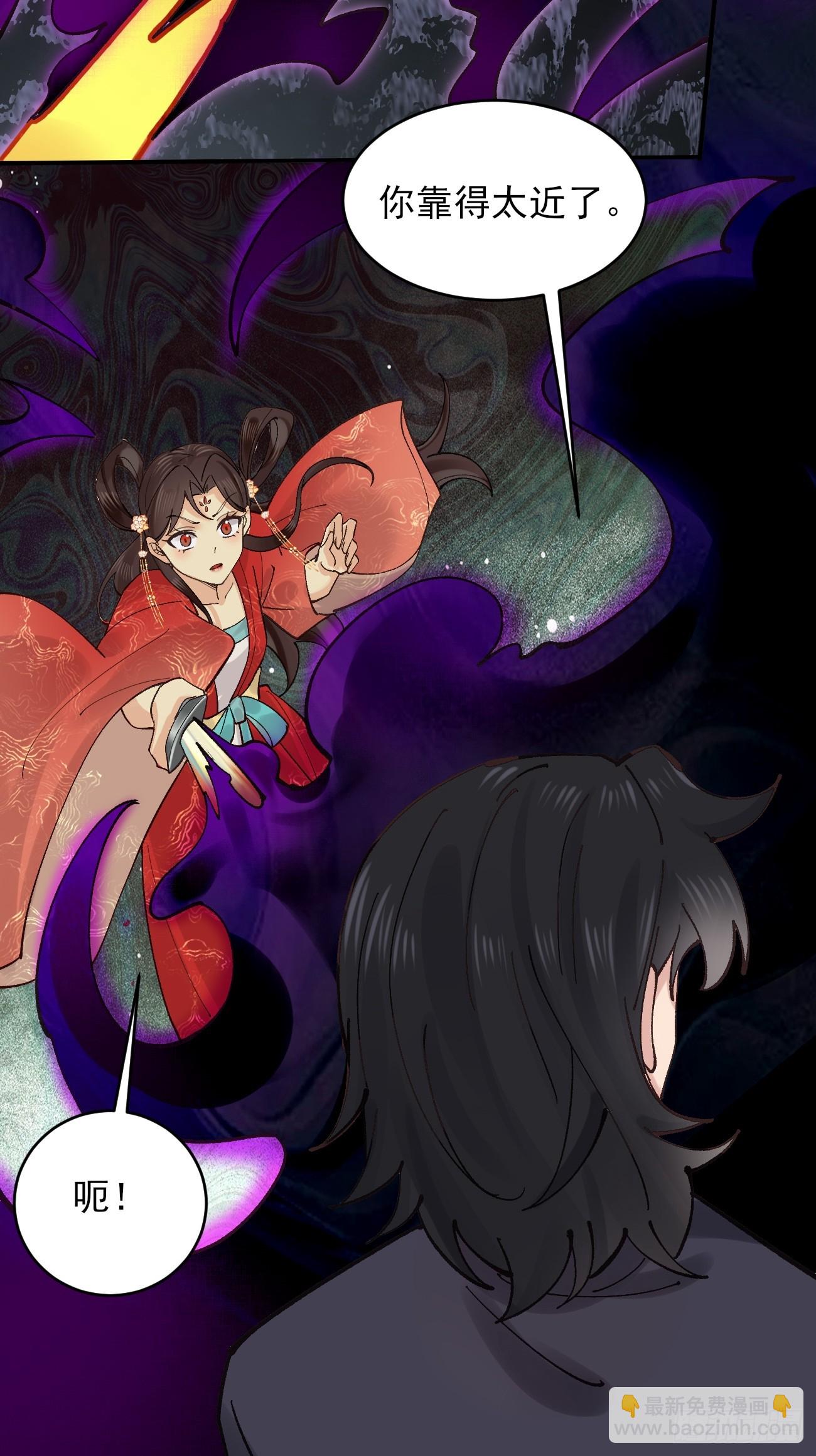 176 力量的差距-第179话