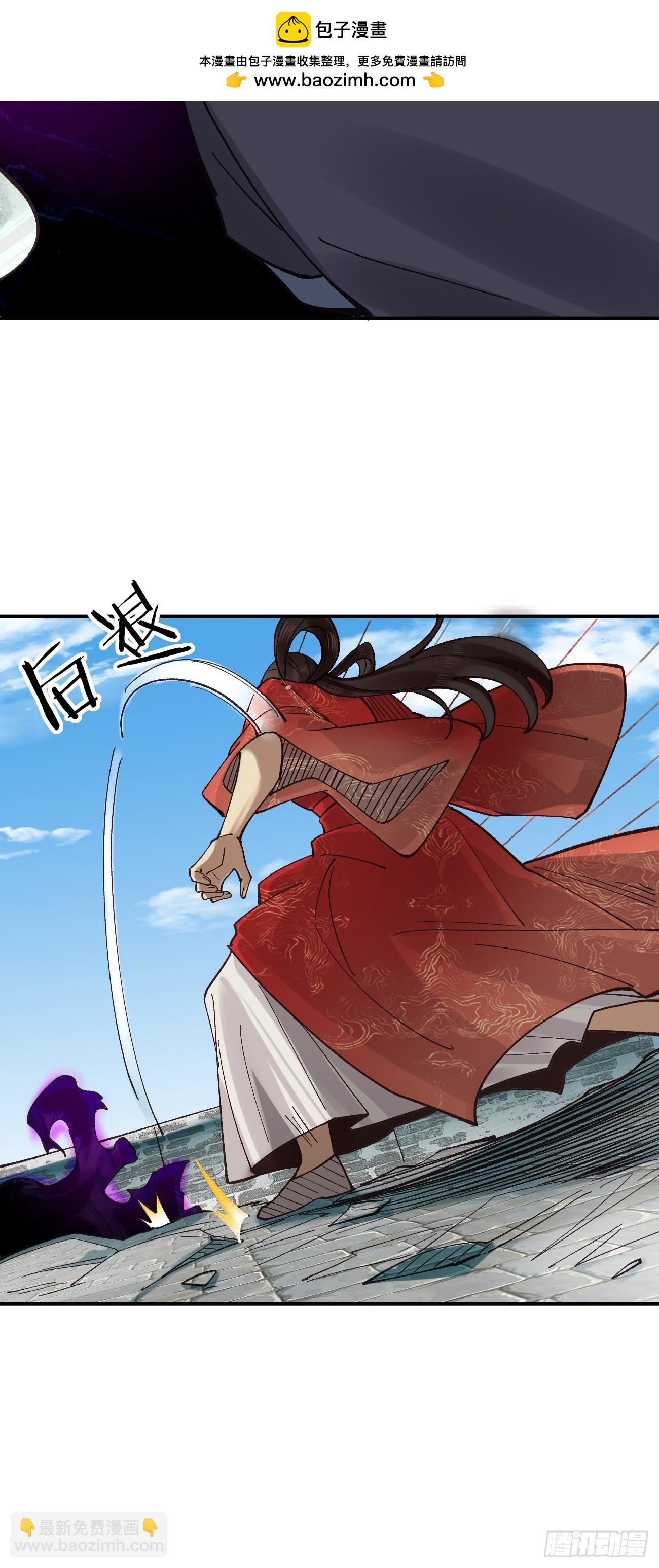 176 力量的差距-第179话