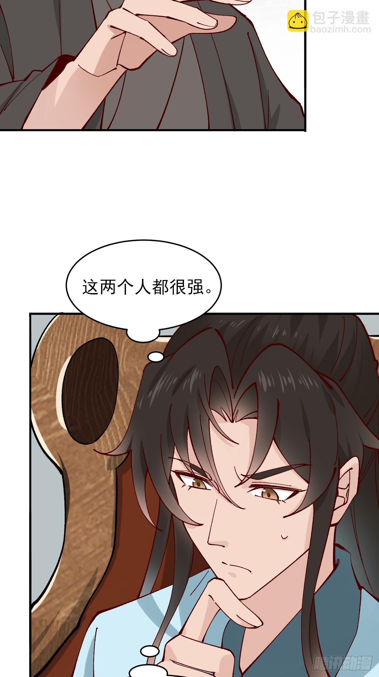 176 力量的差距-第179话