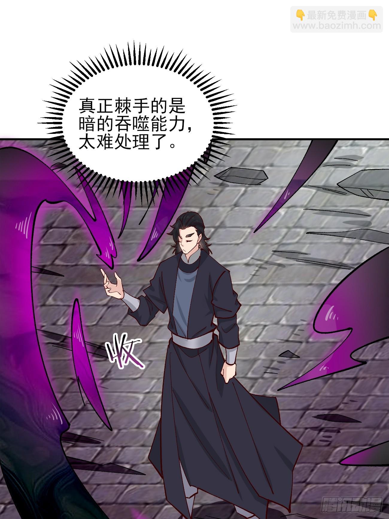 176 力量的差距-第179话