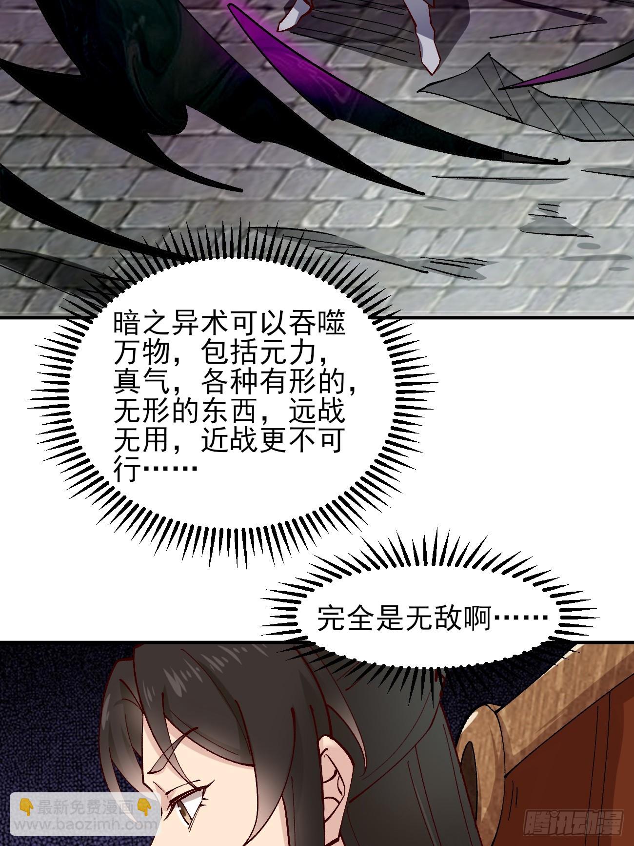 176 力量的差距-第179话