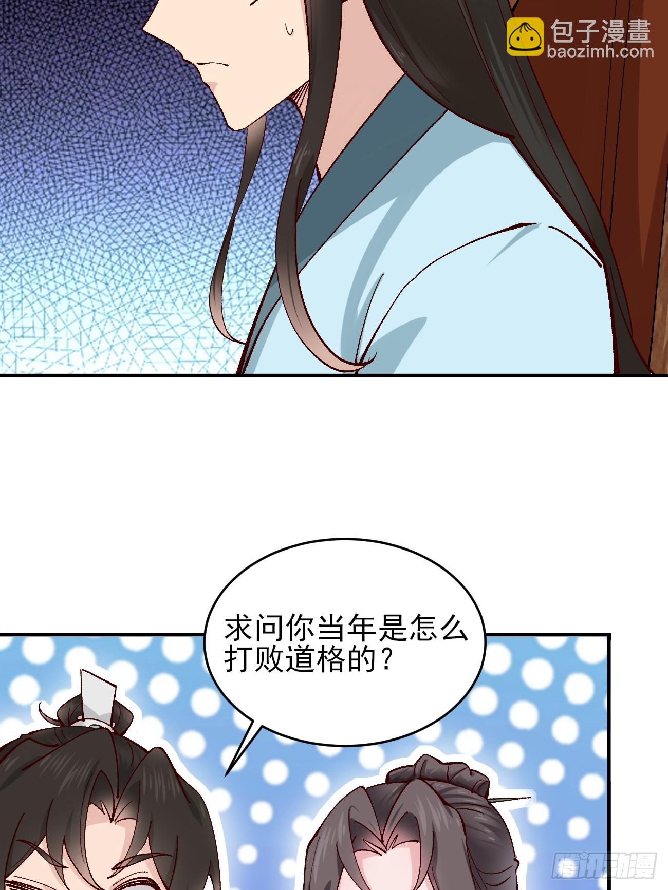 176 力量的差距-第179话