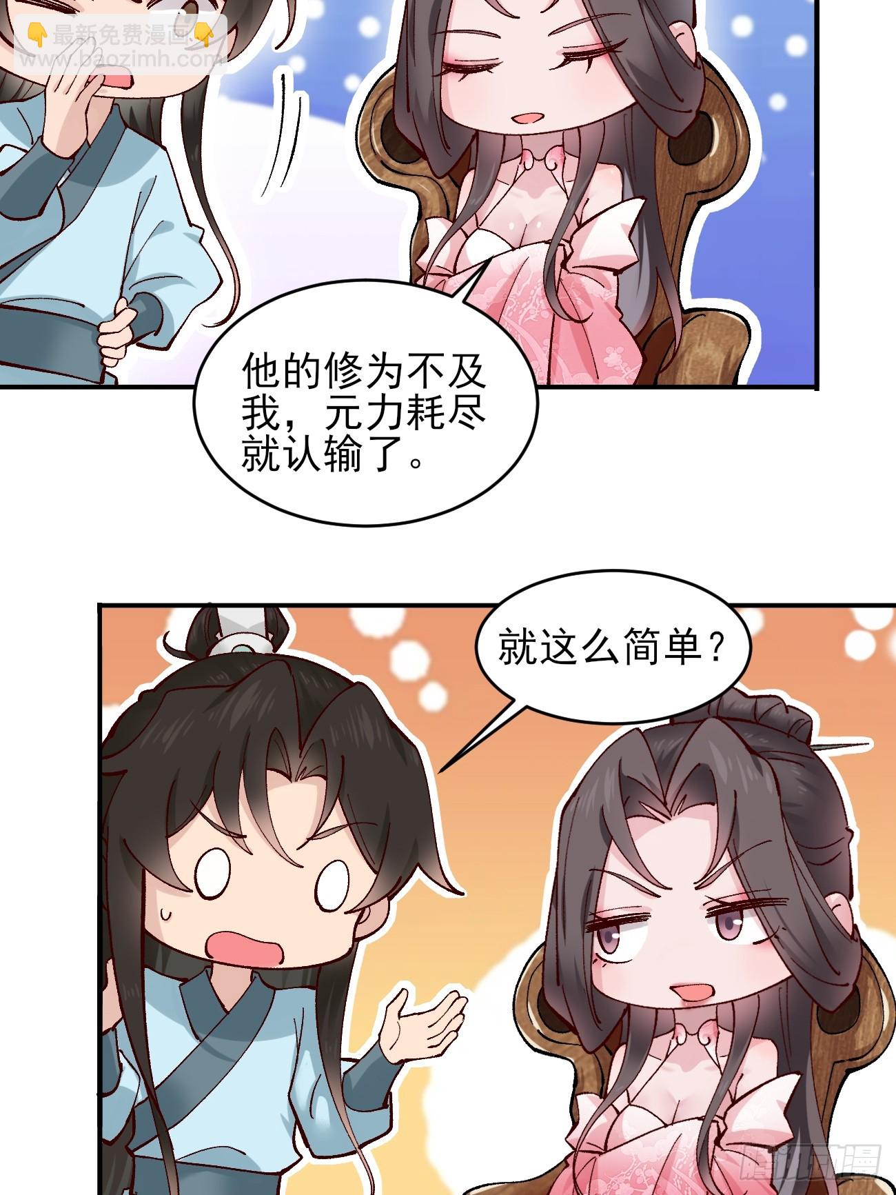 176 力量的差距-第179话