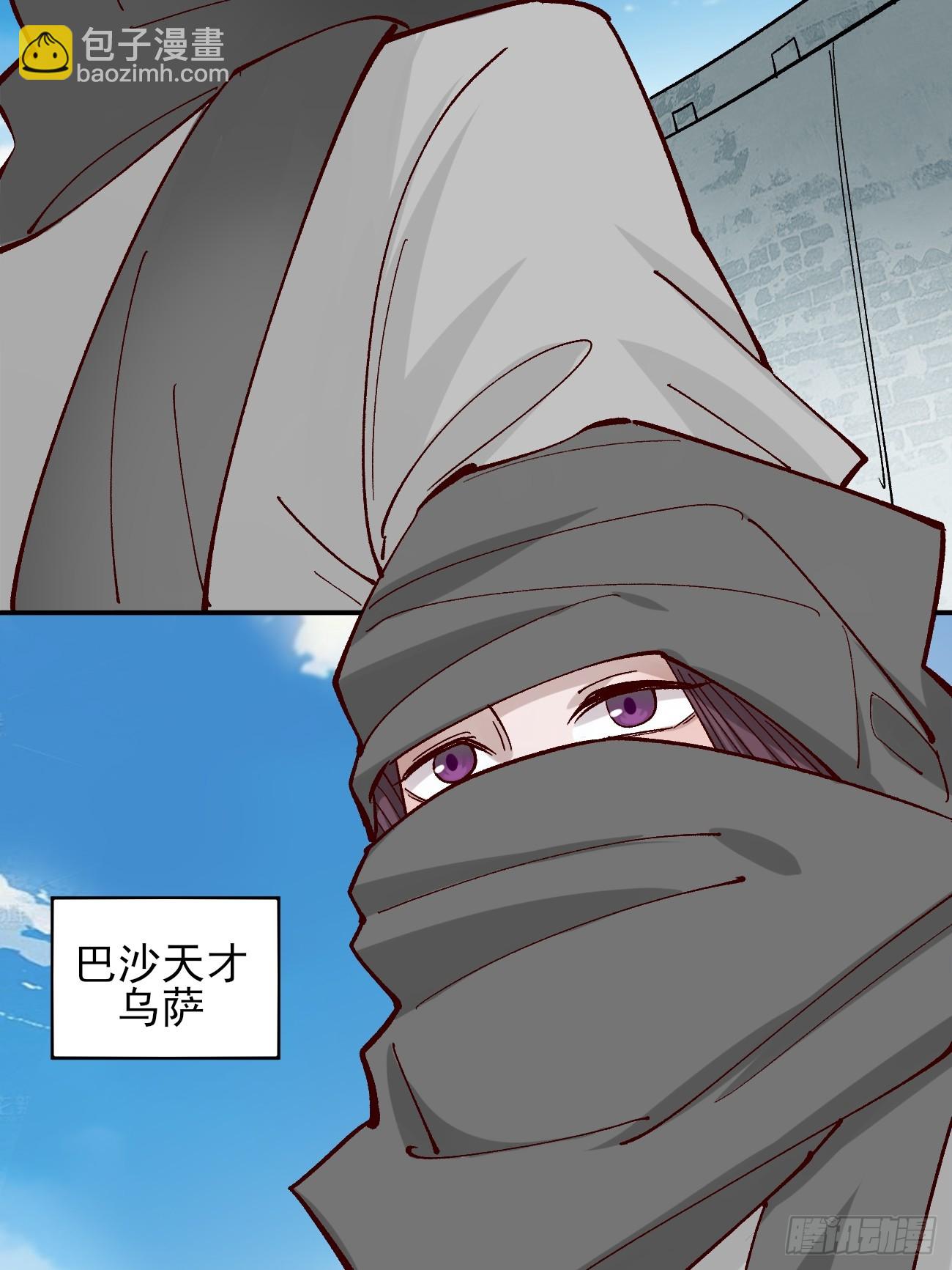 176 力量的差距-第179话