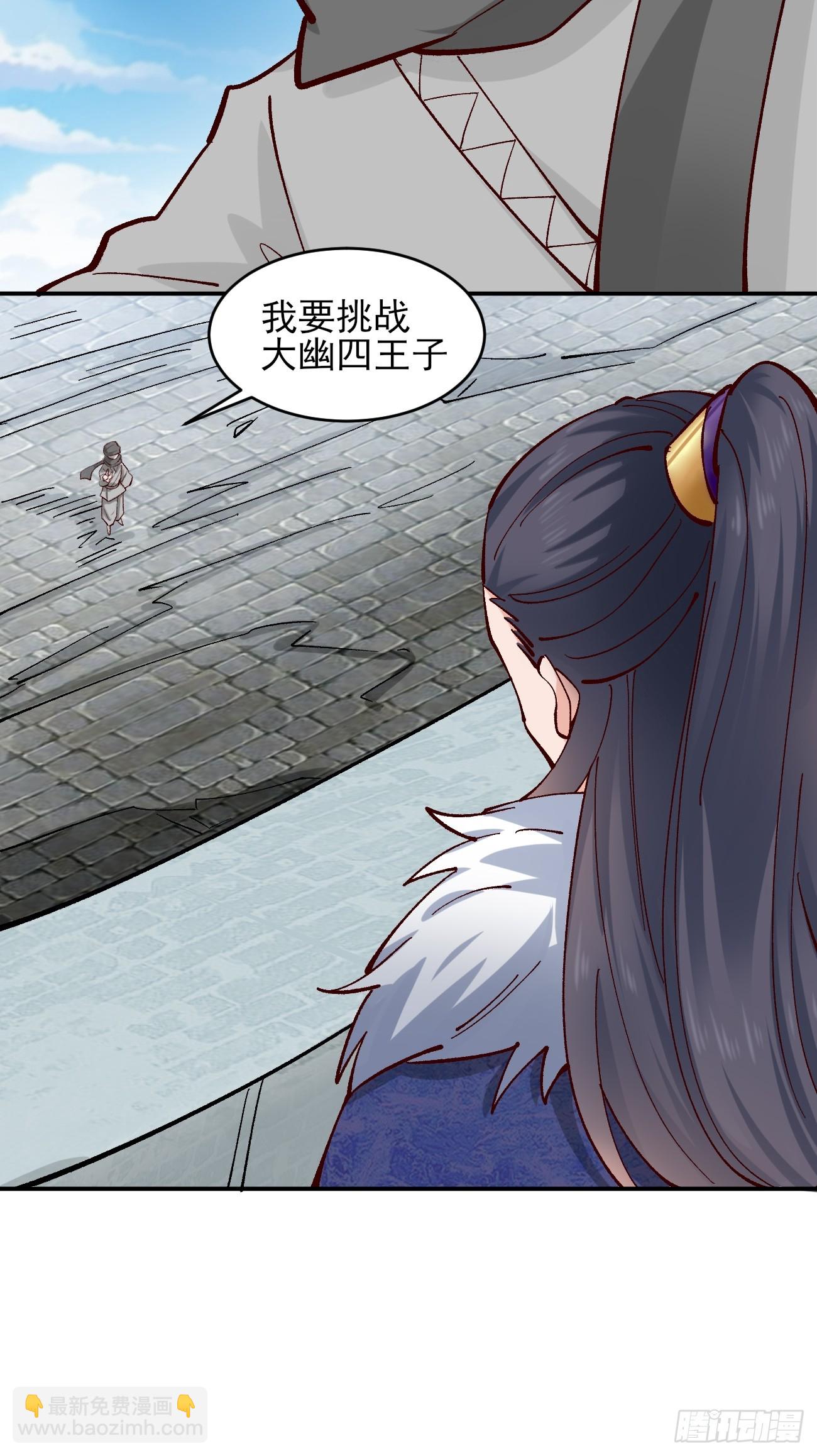 176 力量的差距-第179话