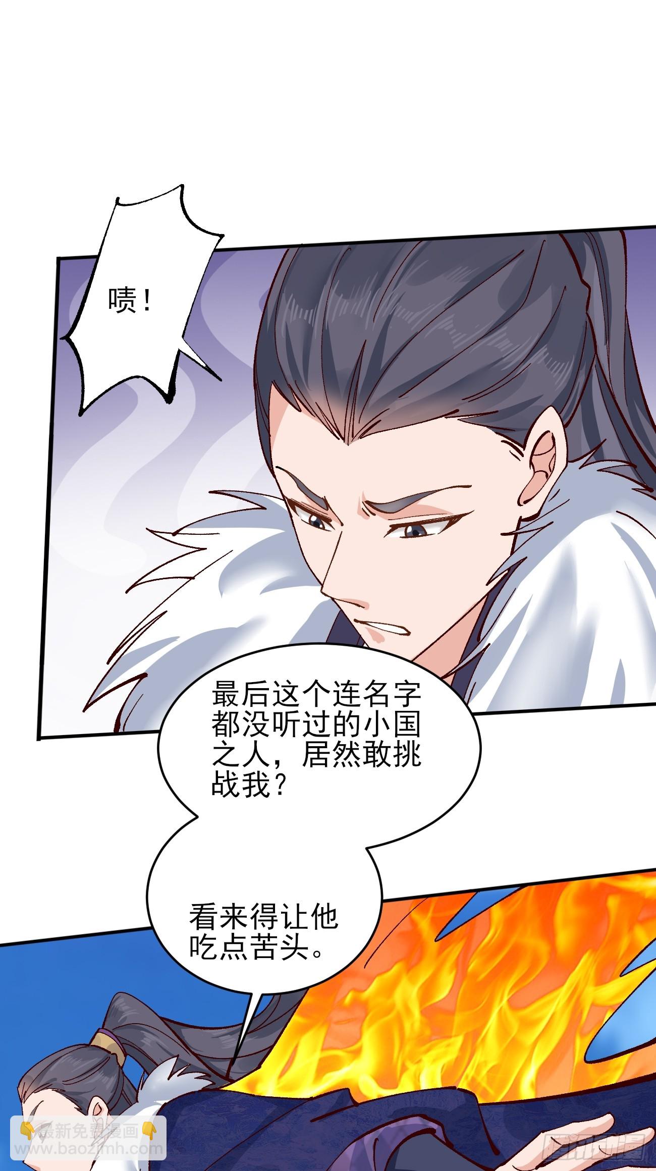 176 力量的差距-第179话