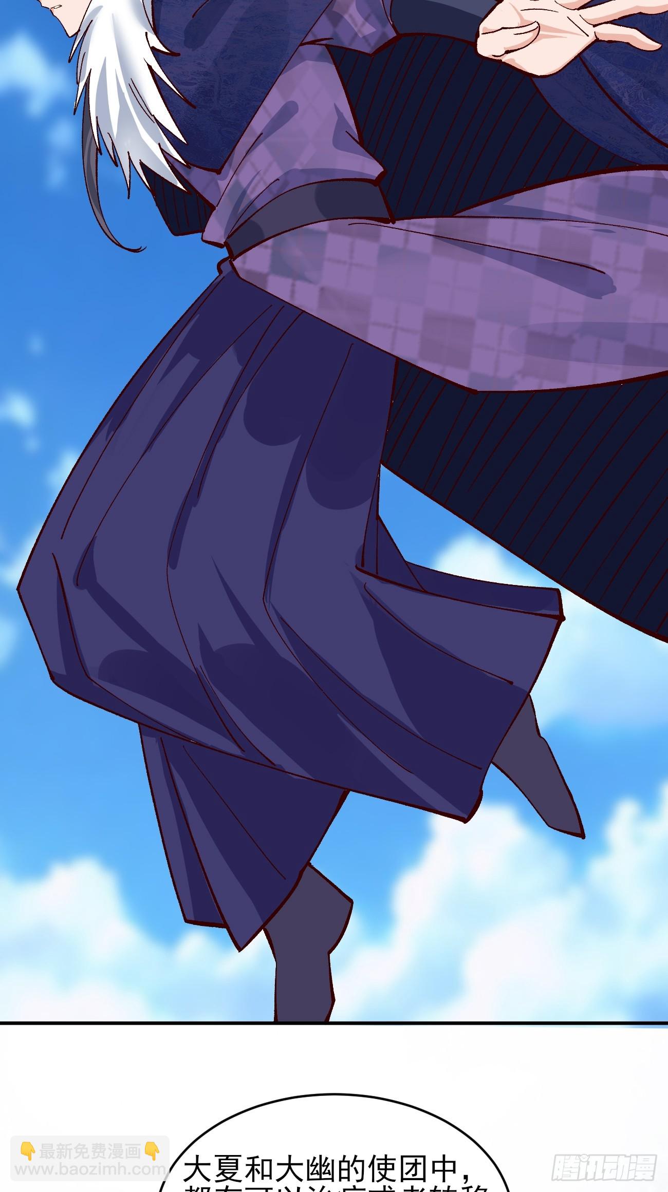 176 力量的差距-第179话