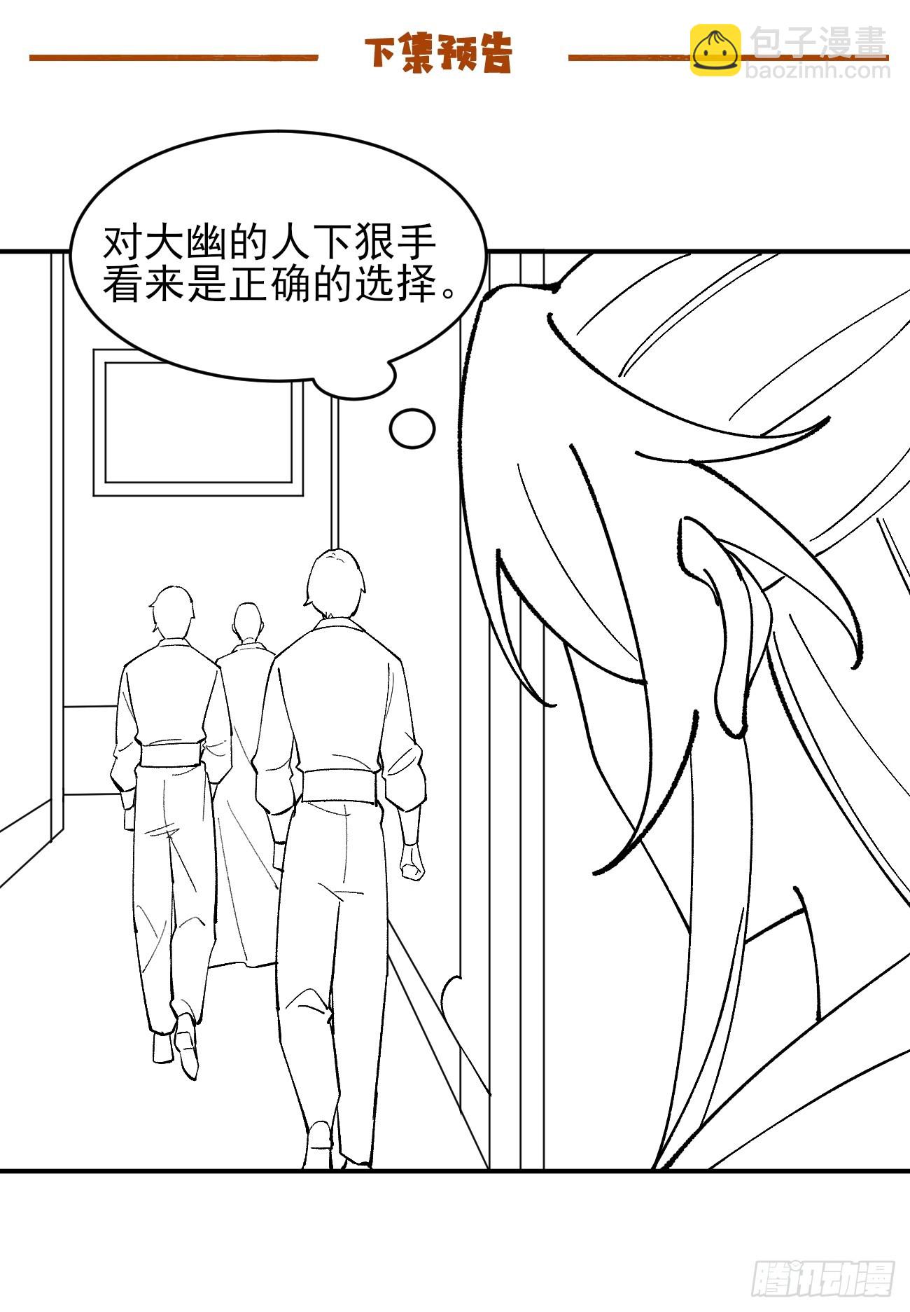 176 力量的差距-第179话