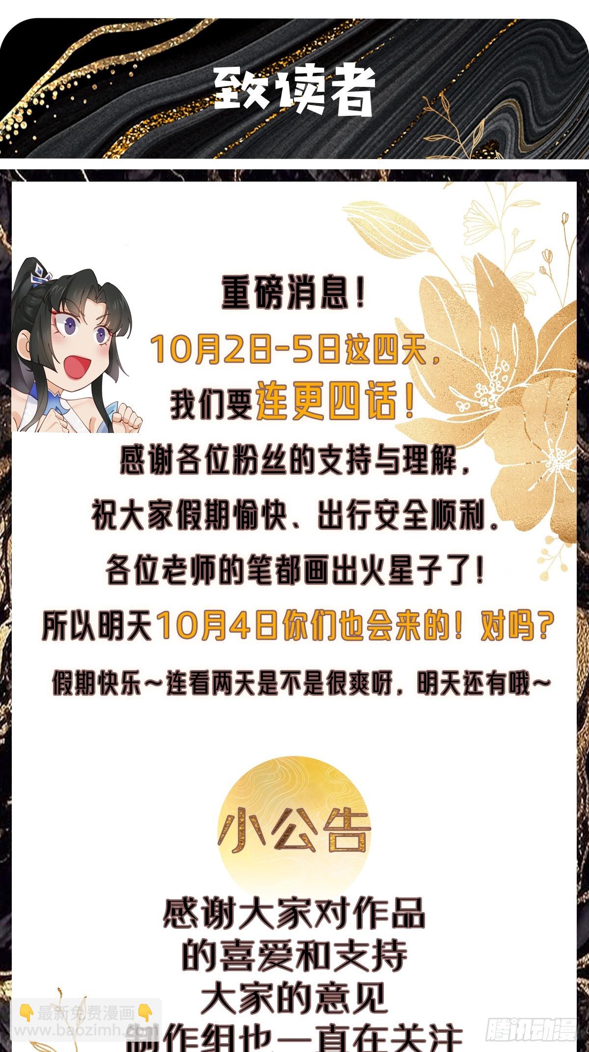 176 力量的差距-第179话