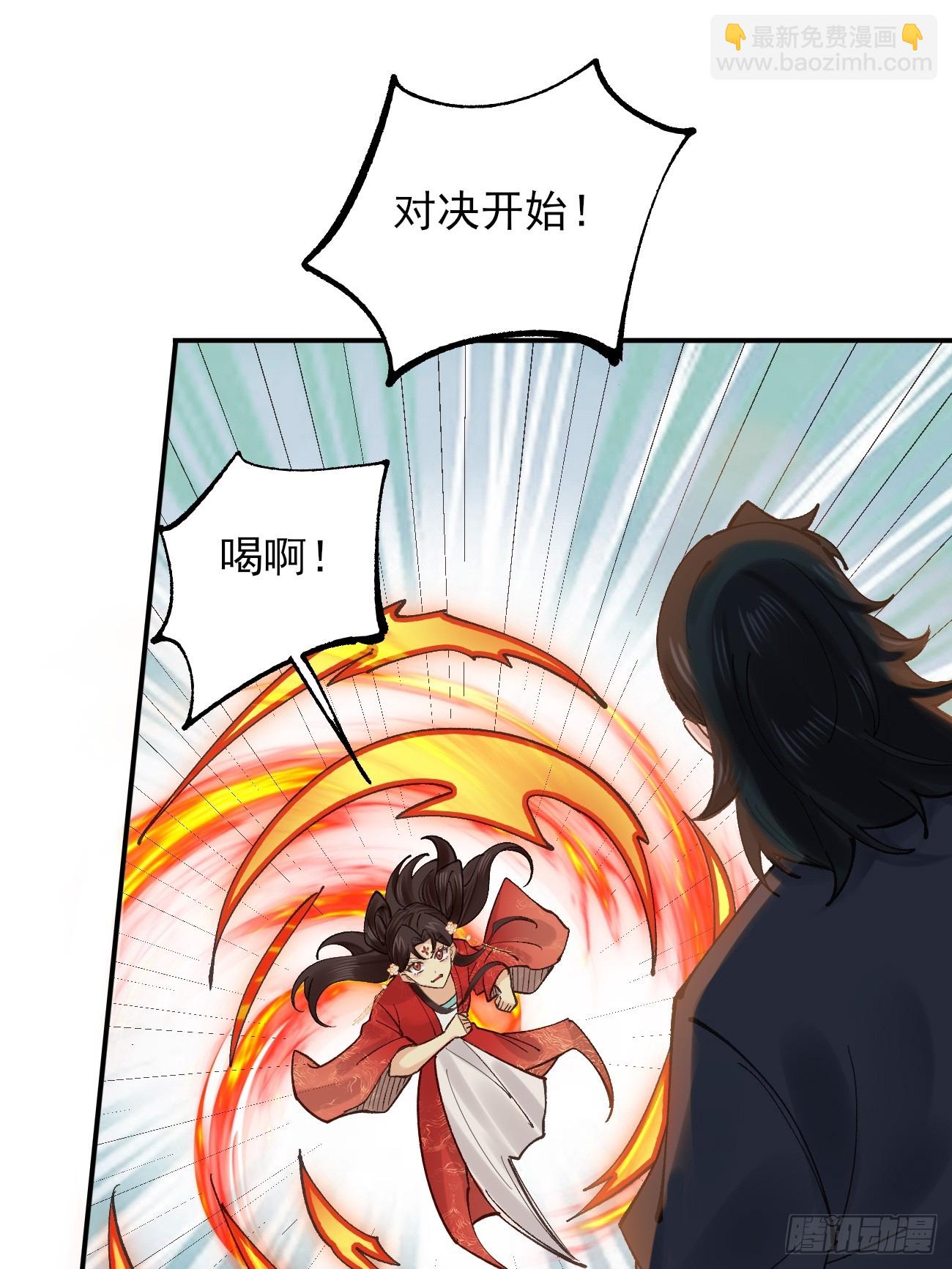 176 力量的差距-第179话