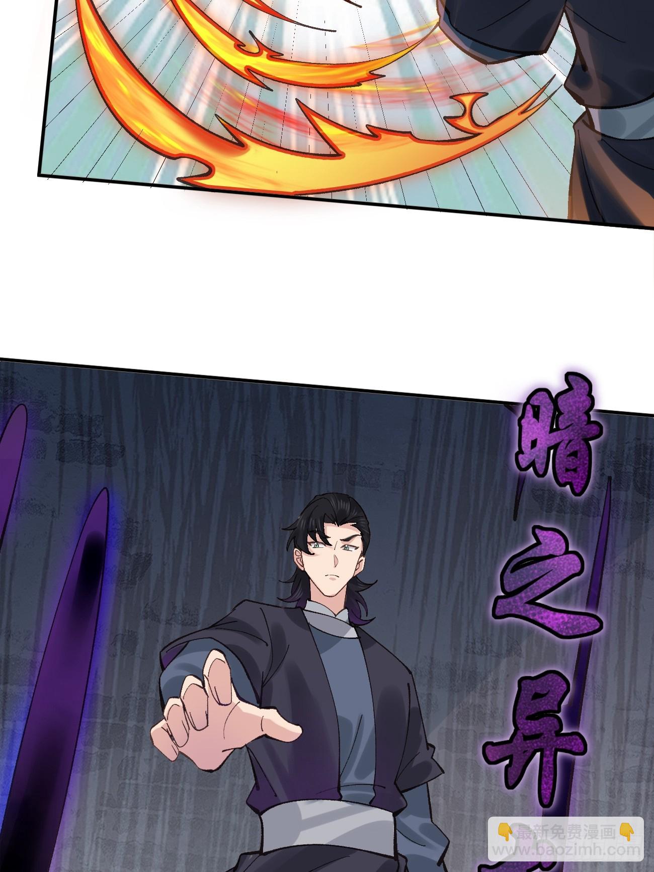 176 力量的差距-第179话