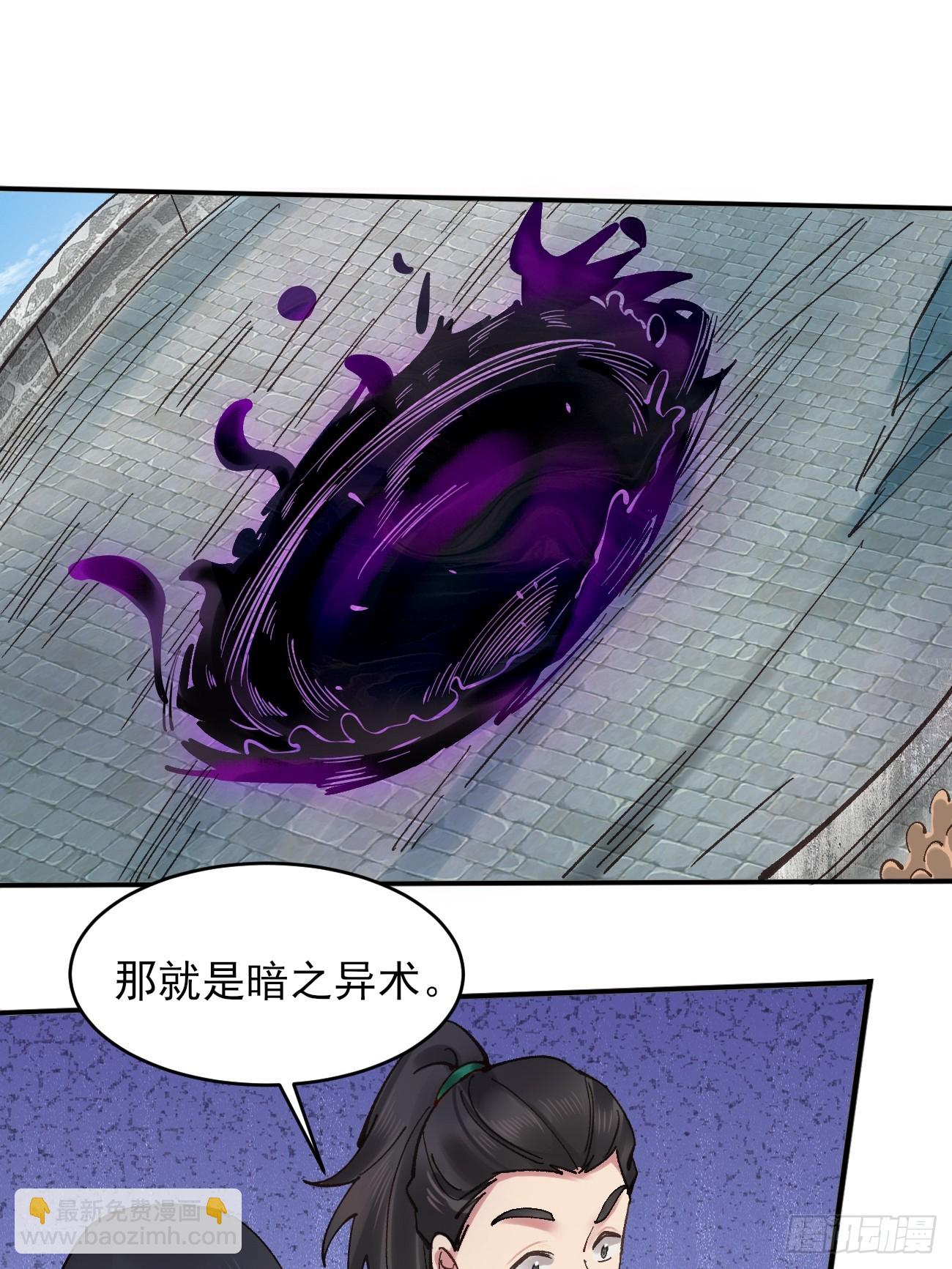 176 力量的差距-第179话