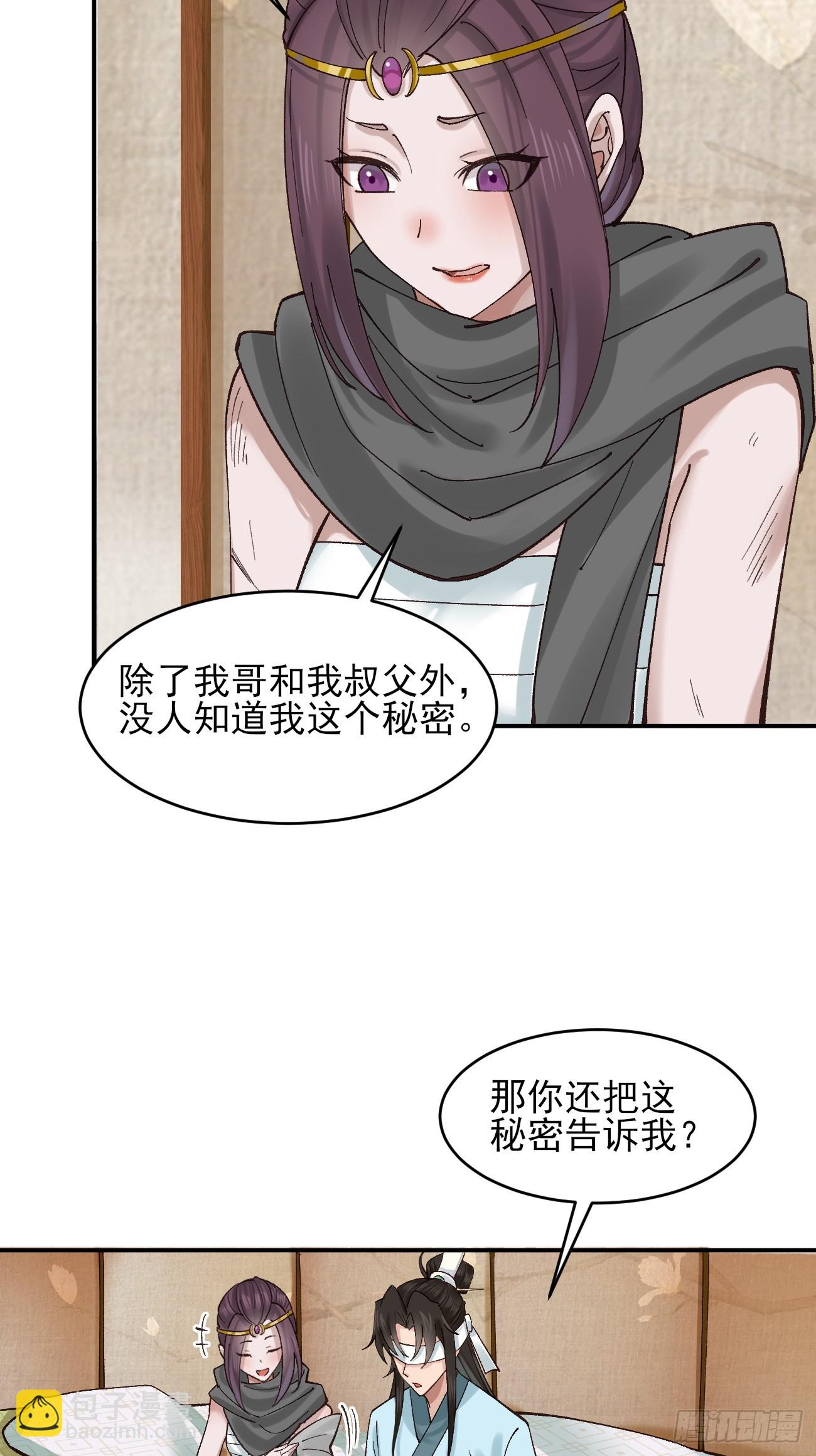 178 得加钱-第181话